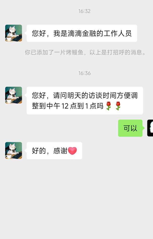 滴滴100毛不知道稳不稳


63 / 作者:哈基米喔 / 