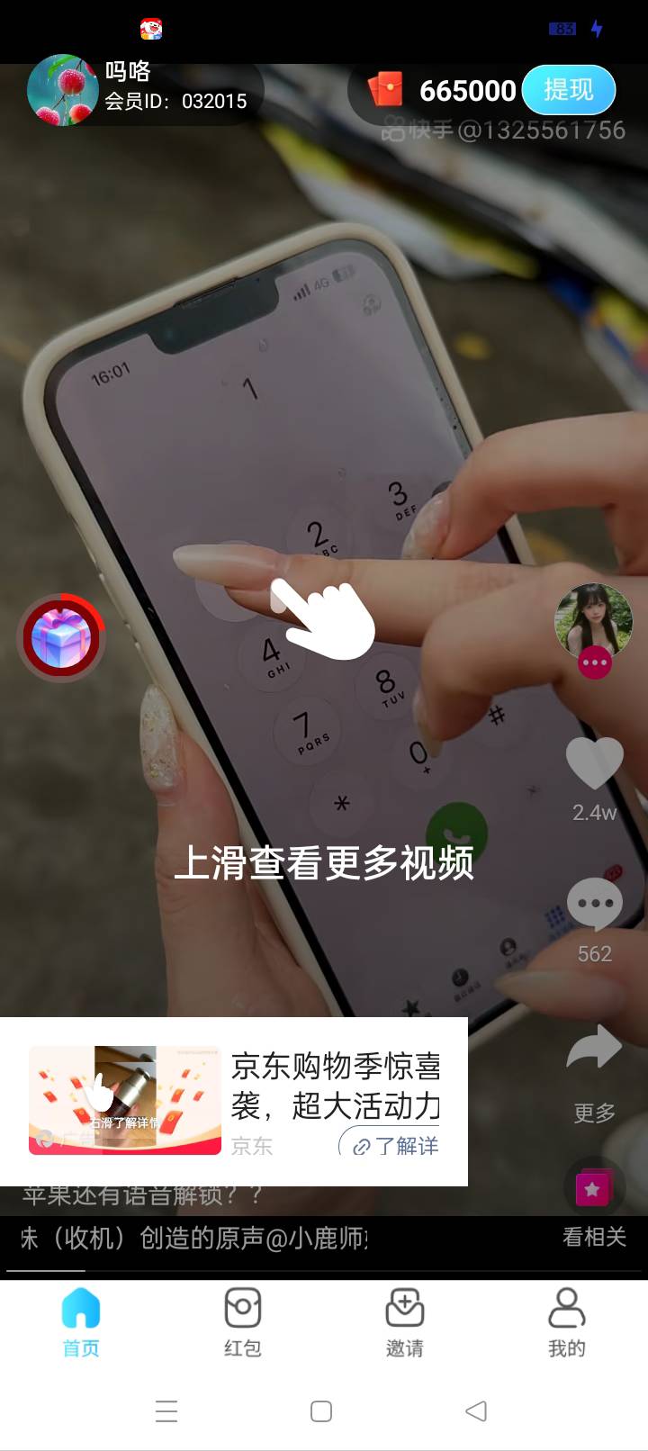 旧手机还能卖200毛，广子也不爆了，老哥们要不要卖掉呀

63 / 作者:斯密马赛 / 