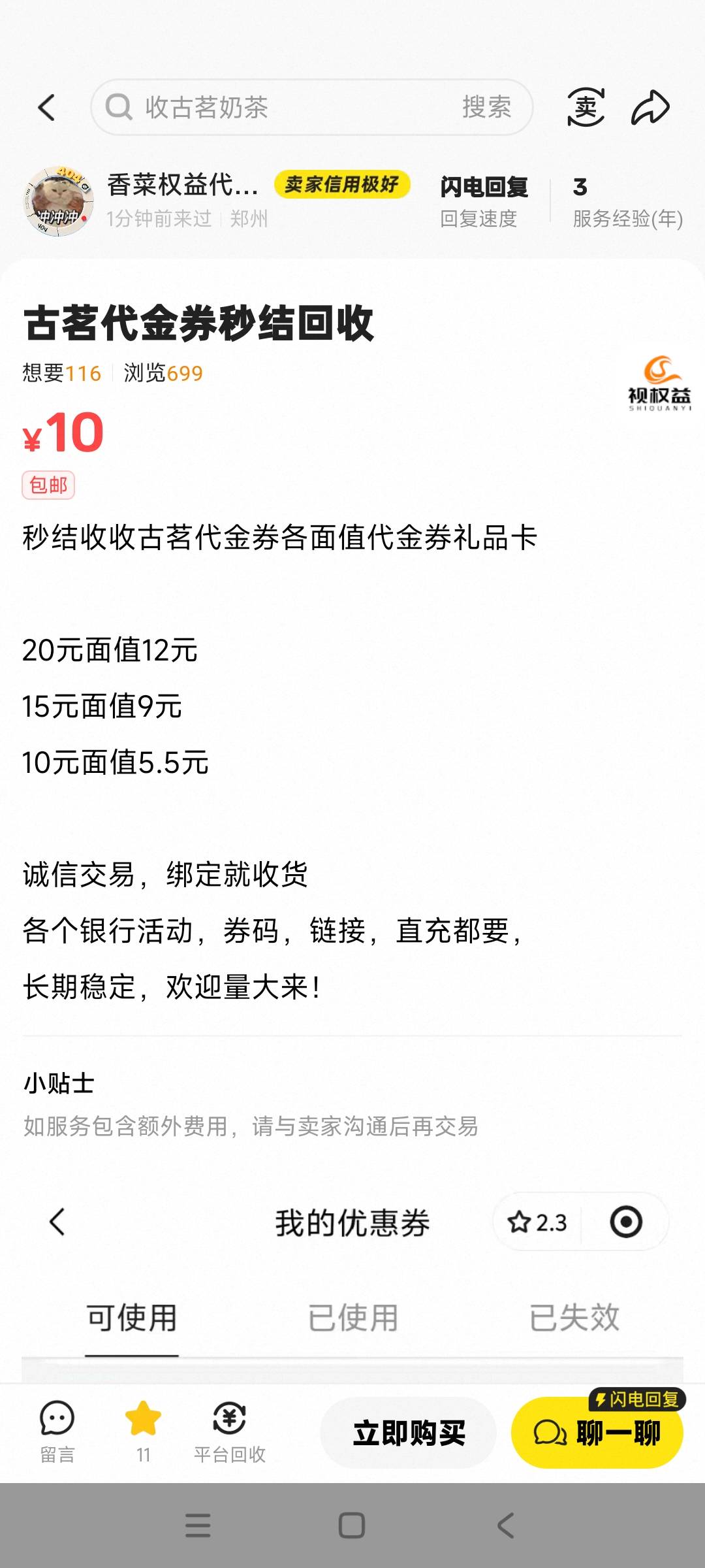 注意这个家伙，想白P老哥


65 / 作者:弹弹乐雍 / 