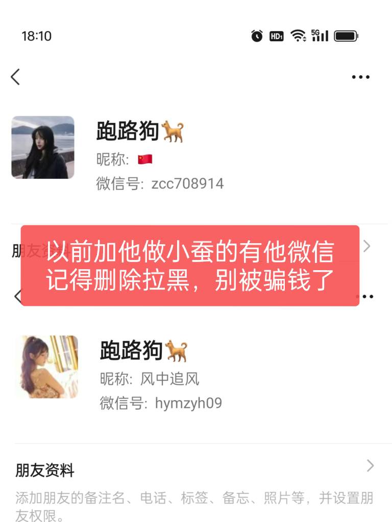 我还是附一下名片，避免有老哥被骗，整个卡农应该有不少人都有他的微信@卡农110 

9 / 作者:旺仔牛奶糖i / 