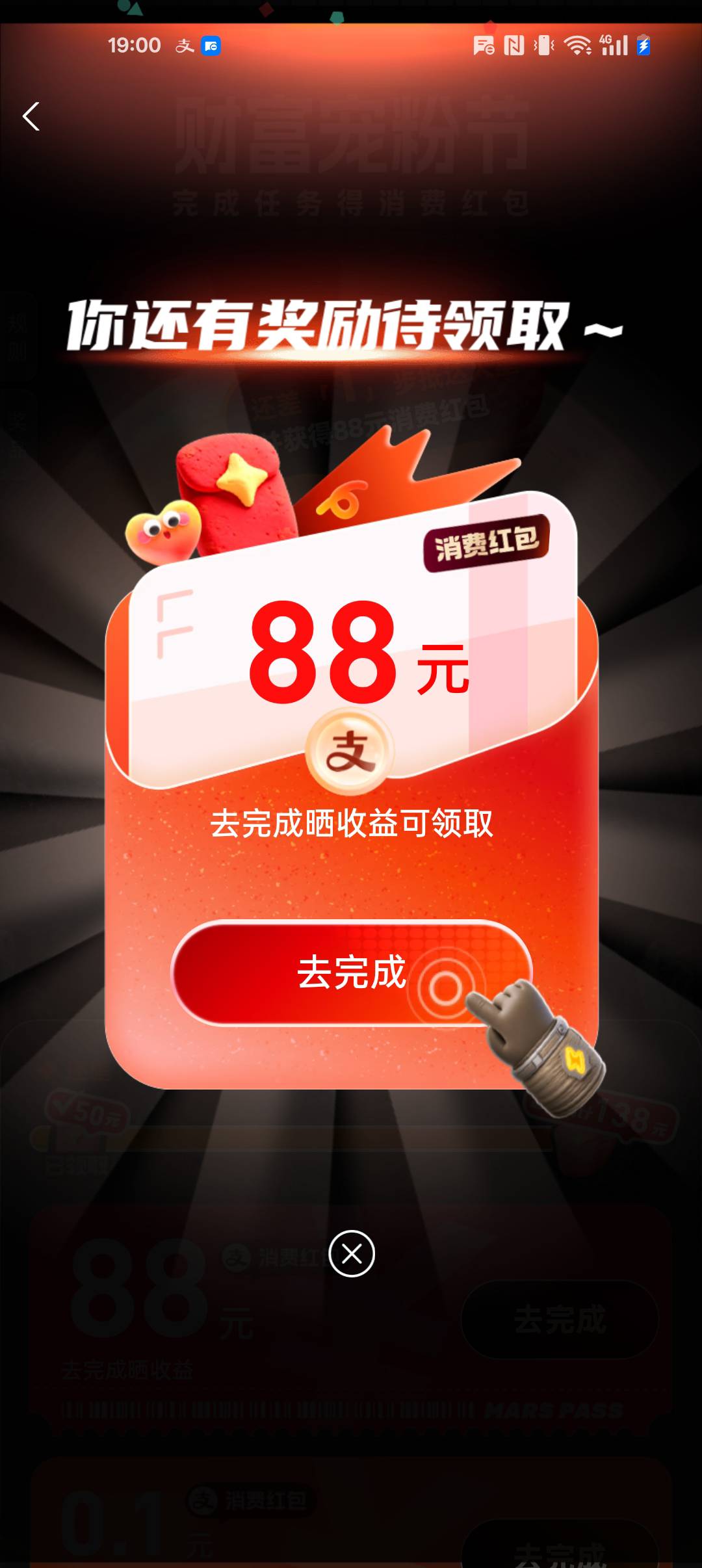 老哥这个有.证券，是不是要注销先

40 / 作者:¹₁ / 