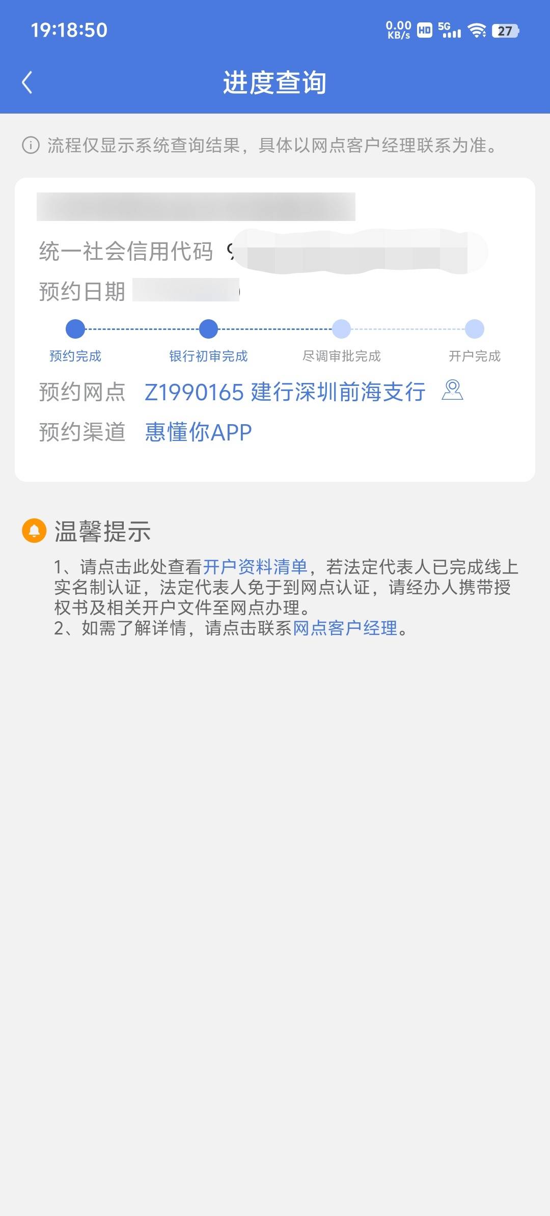 老哥们，这惠懂你黄了没？

82 / 作者:会狼嚎的猪 / 