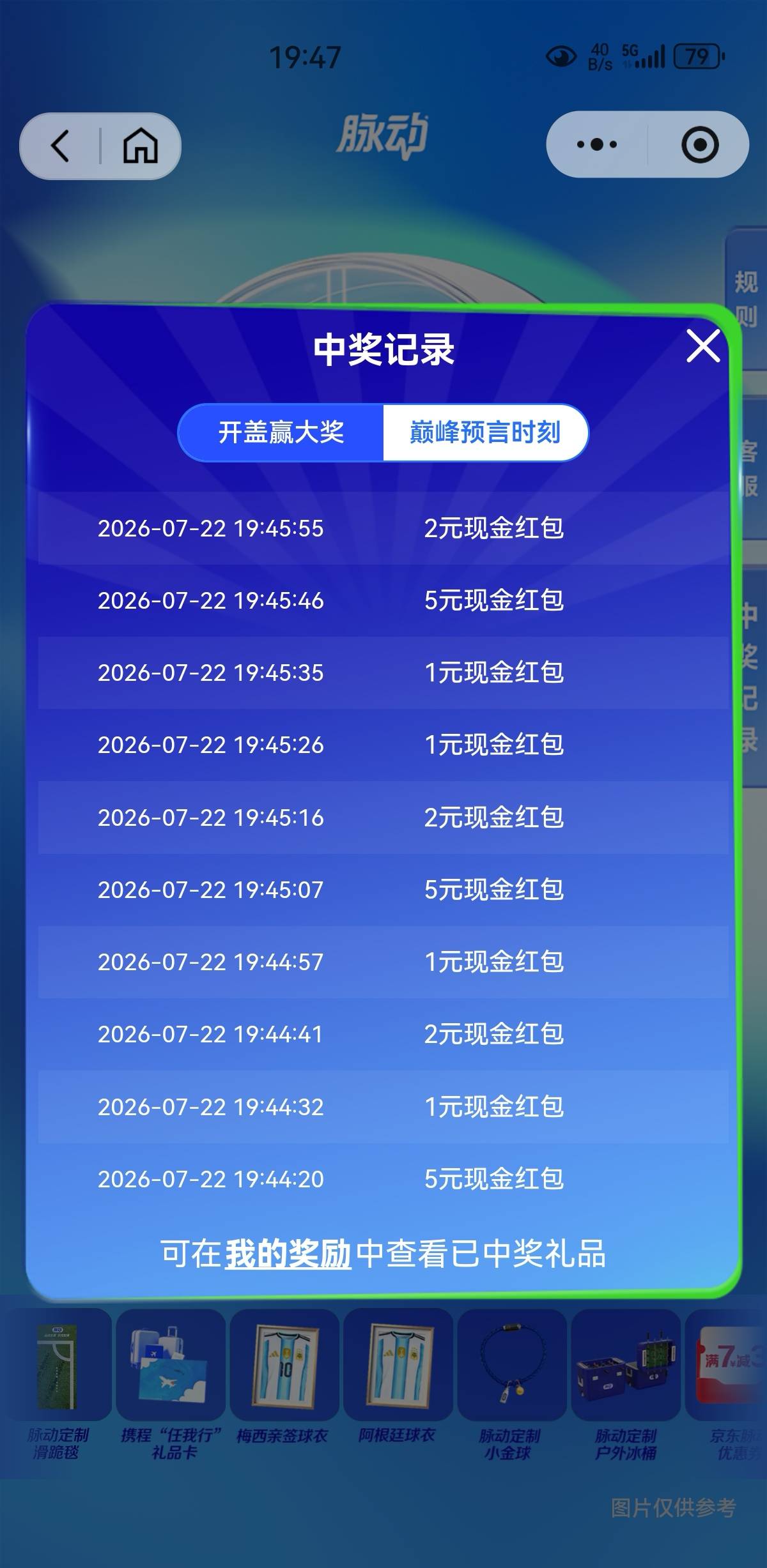 不服气又搞了一次，还是亏啊。老哥太邪乎了

43 / 作者:凤鸣 / 