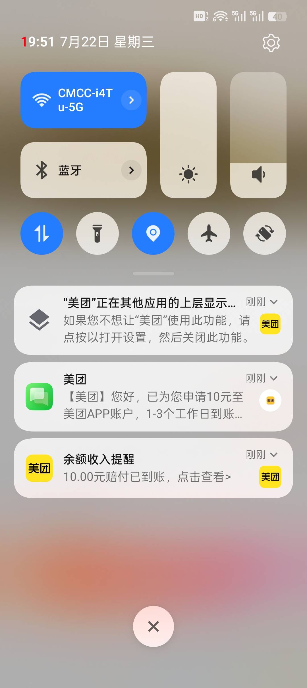 免单+10元补偿？这钱由谁来出啊


1 / 作者:跟着大哥混三天饿九顿 / 
