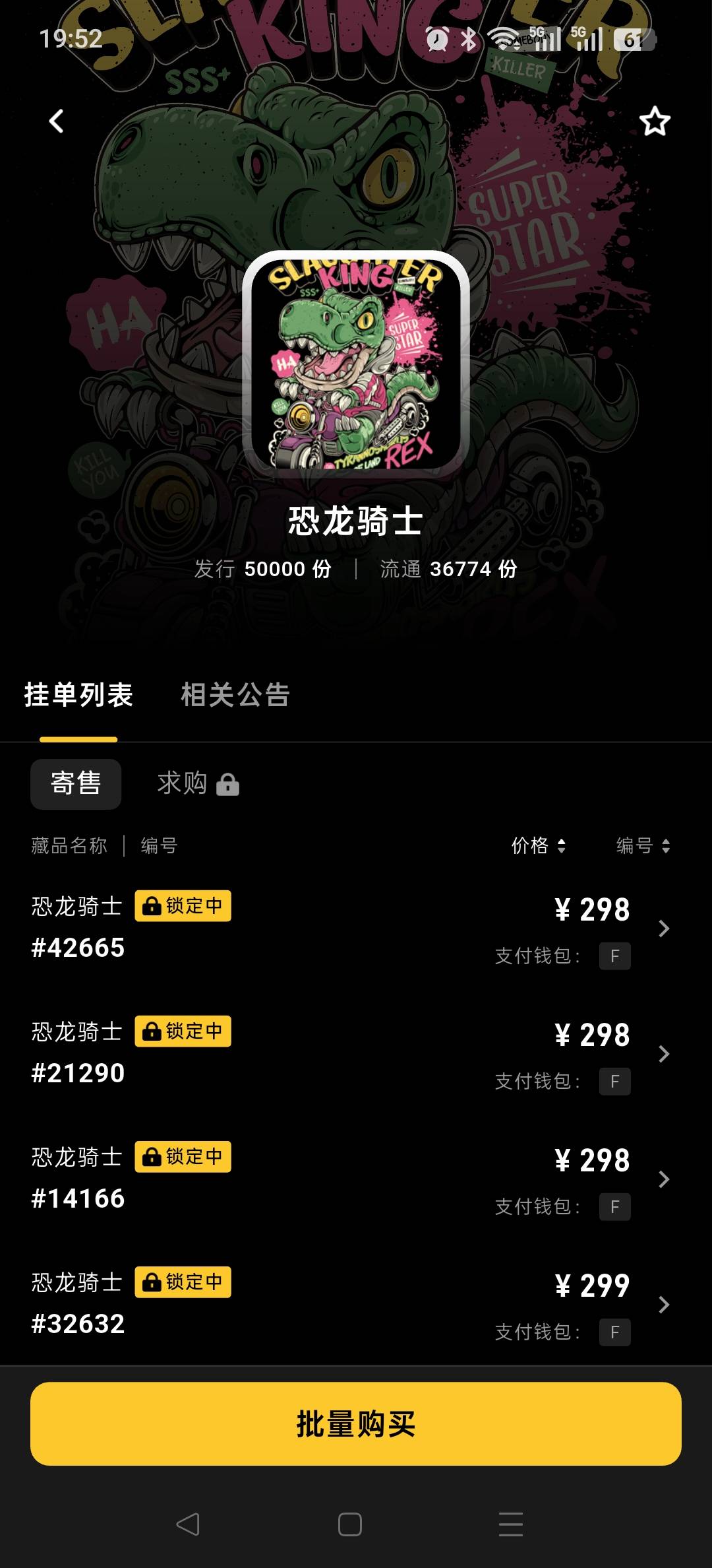ib的远古远古生物恐龙今天300了，那个40射的老哥还好吗

80 / 作者:世间你我 / 