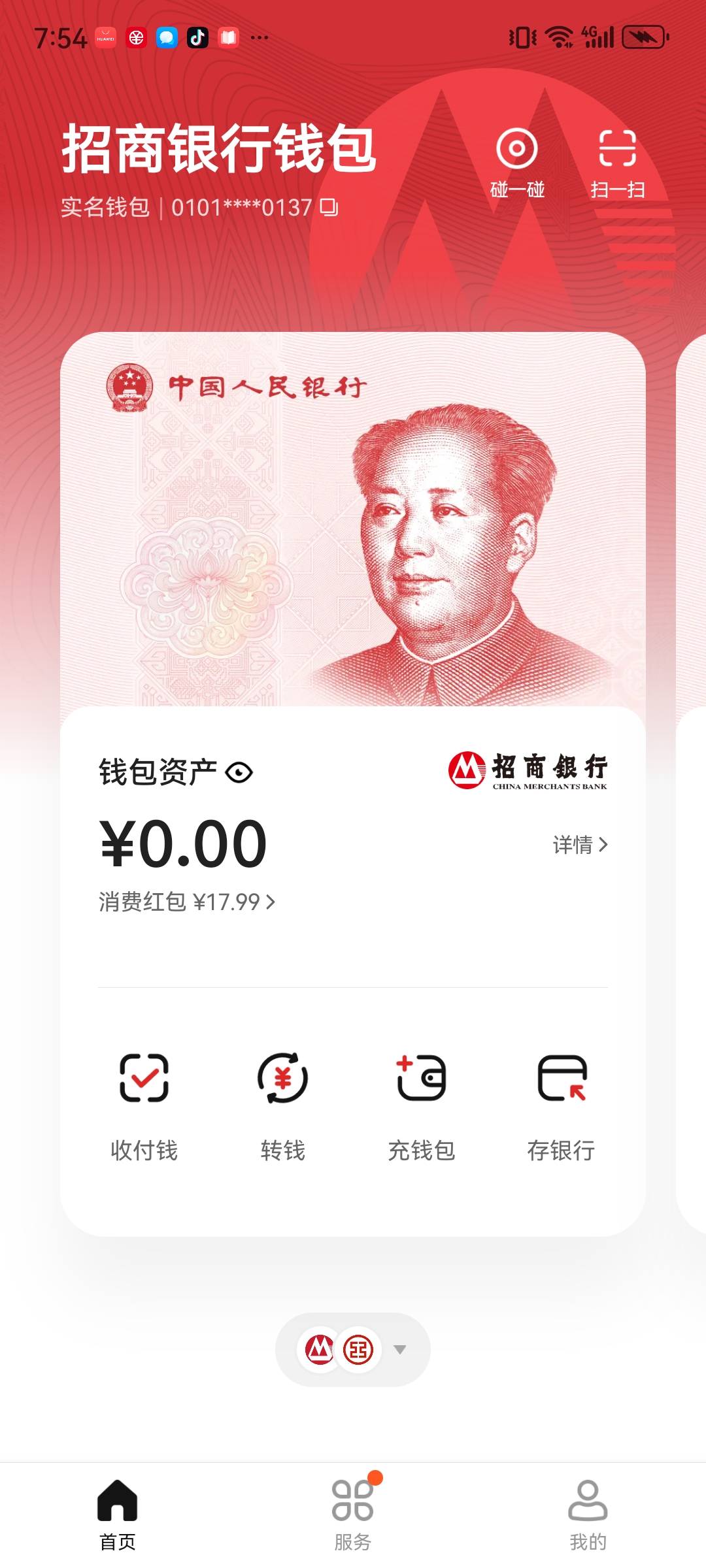 这个怎么T啊，老哥们

50 / 作者:输啦6 / 