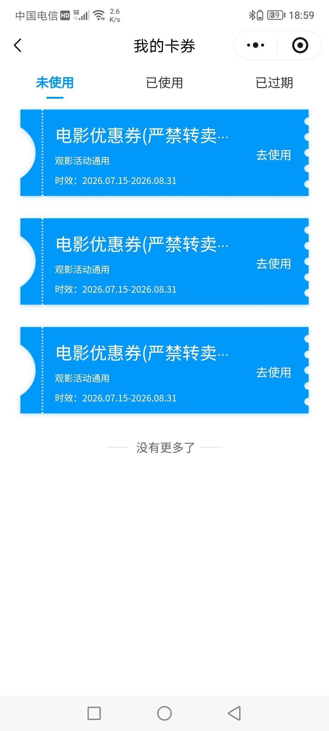 老哥们 这电影票兑换完验证码吗 领取完才看到这手机号已经不再使用了

62 / 作者:无工作贷款 / 
