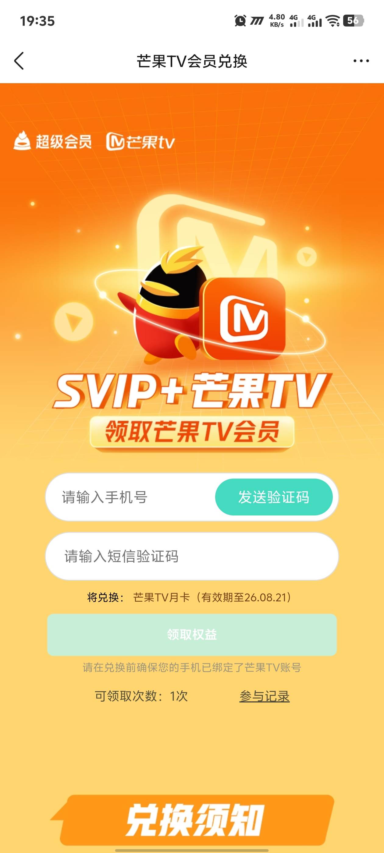 有人收吗 芒果tv 8出

74 / 作者:黑暗的蔡徐坤 / 