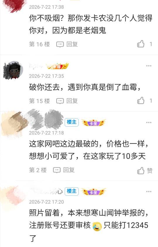 现在的老哥吃拼好饭   吃出戾气来了   



49 / 作者:疲倦的生活 / 