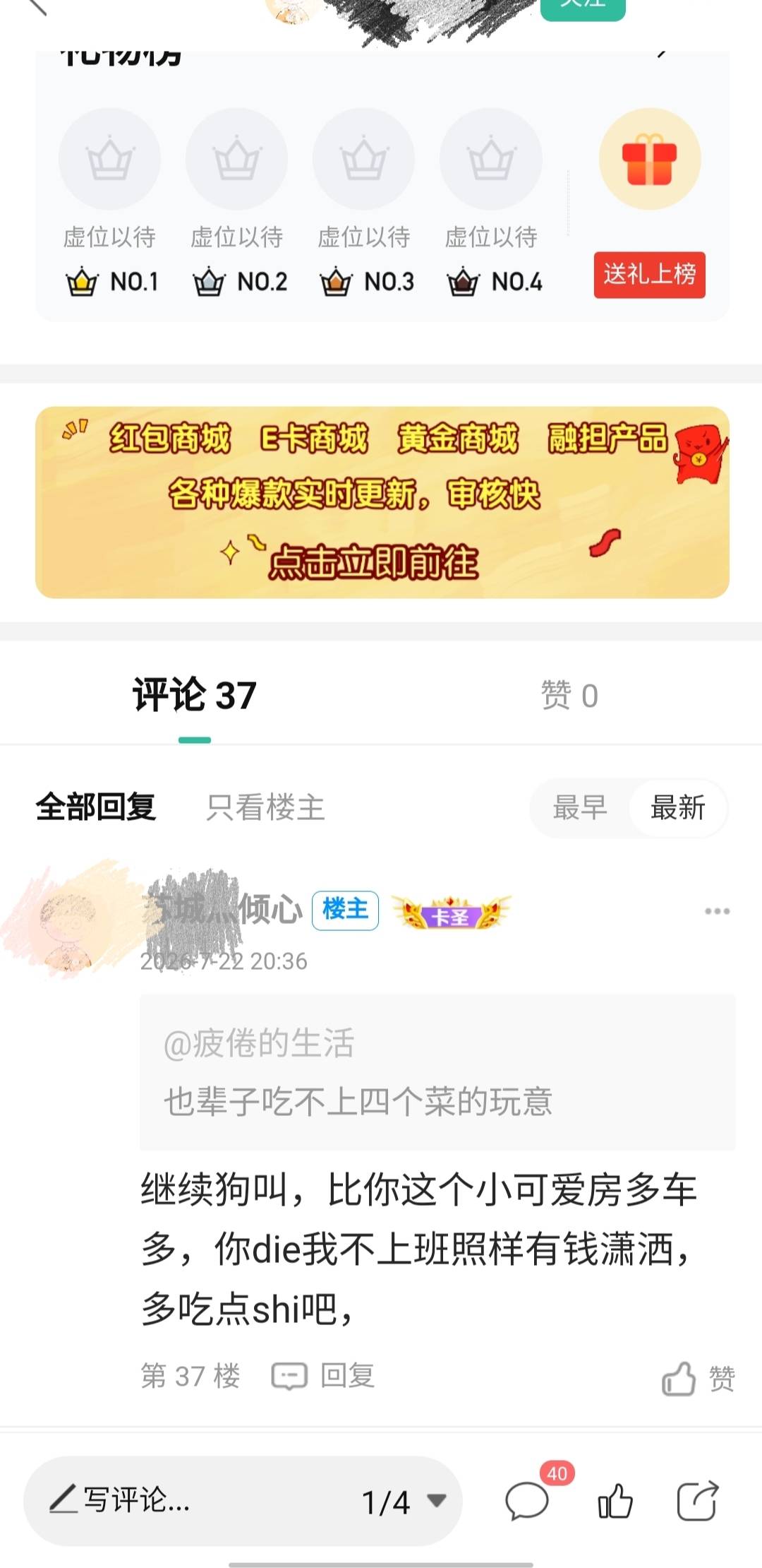 现在的老哥吃拼好饭   吃出戾气来了   



93 / 作者:疲倦的生活 / 
