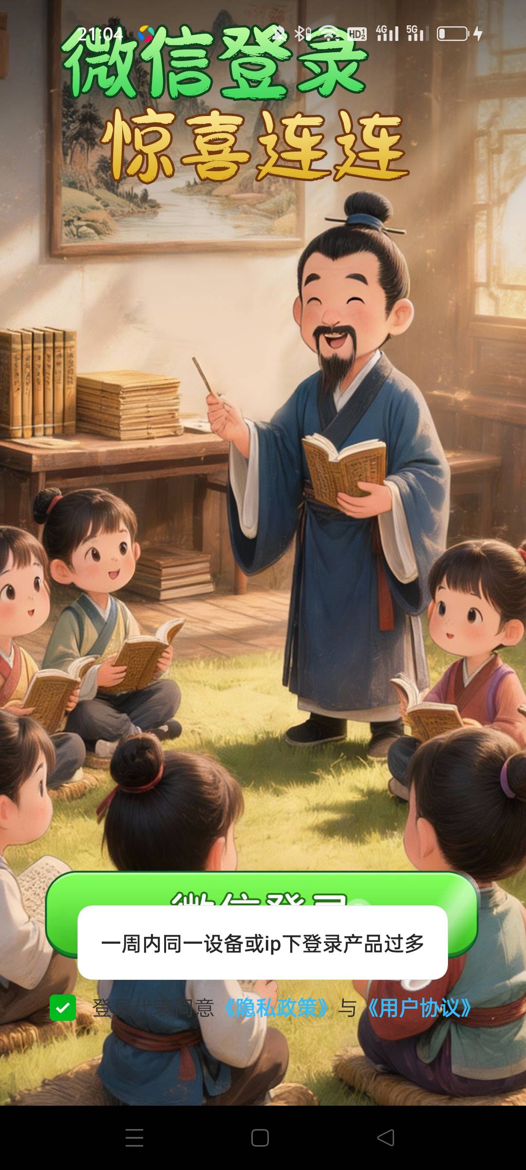 老哥们怎么搞

81 / 作者:累了不玩了 / 