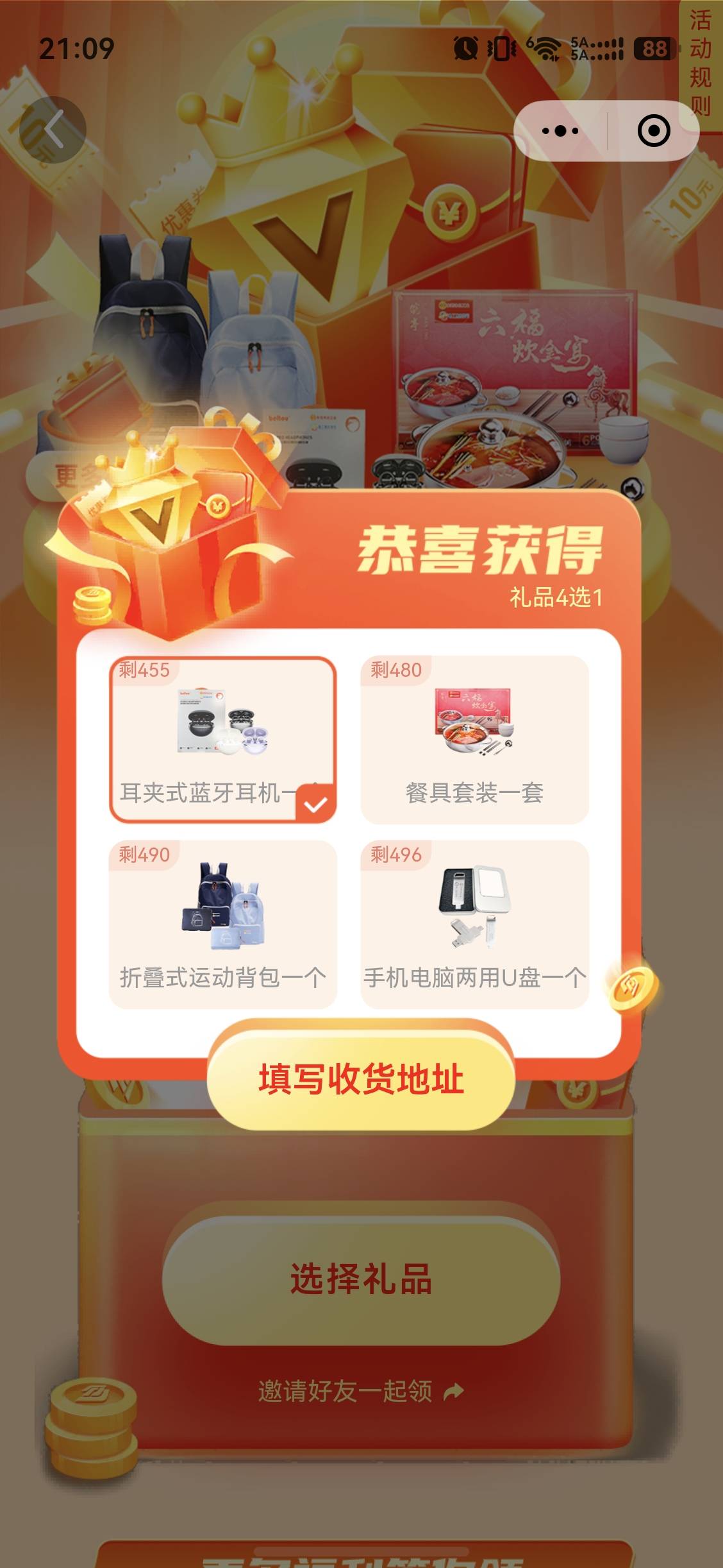 有东莞老哥要吗？便宜出了，留Y

80 / 作者:伊卡尔斯 / 