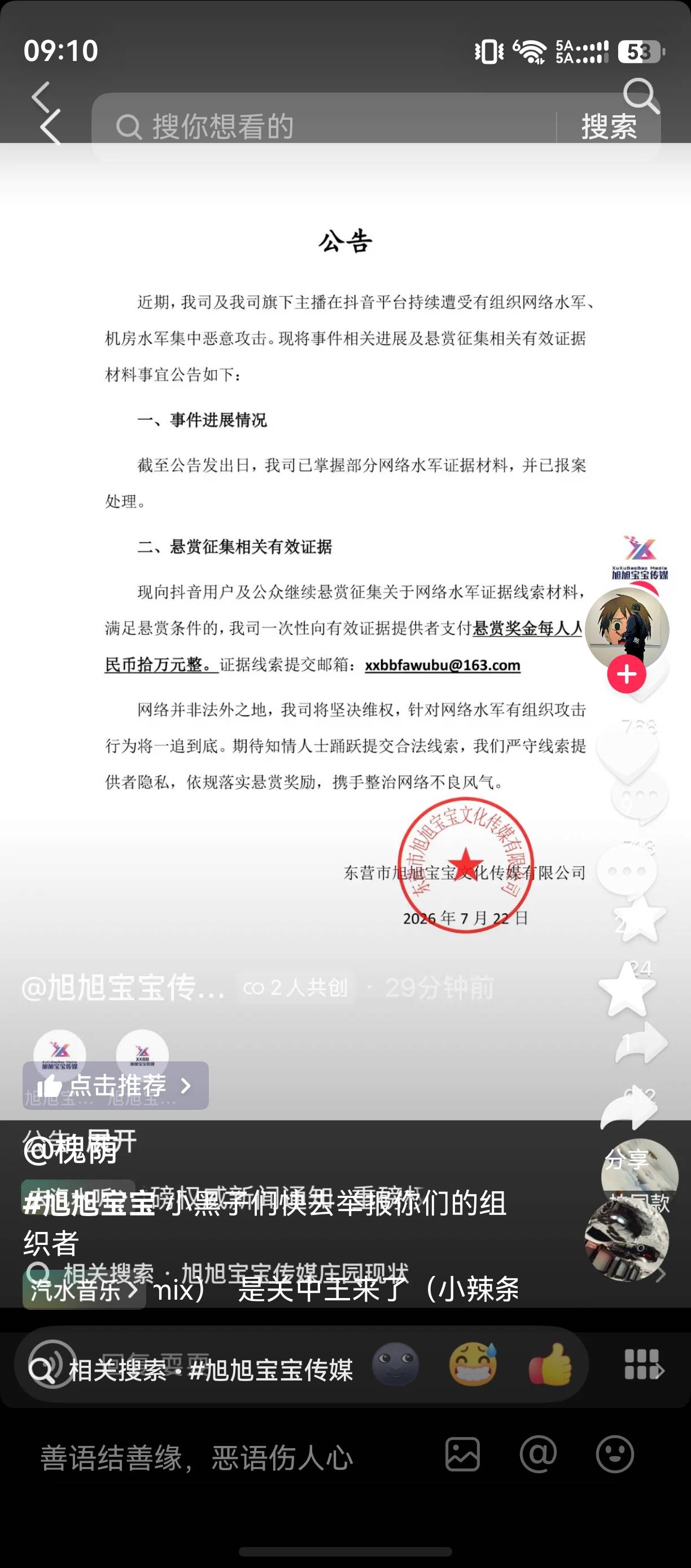 超级大毛 十万元有老哥拿下吗

86 / 作者:zvm1 / 
