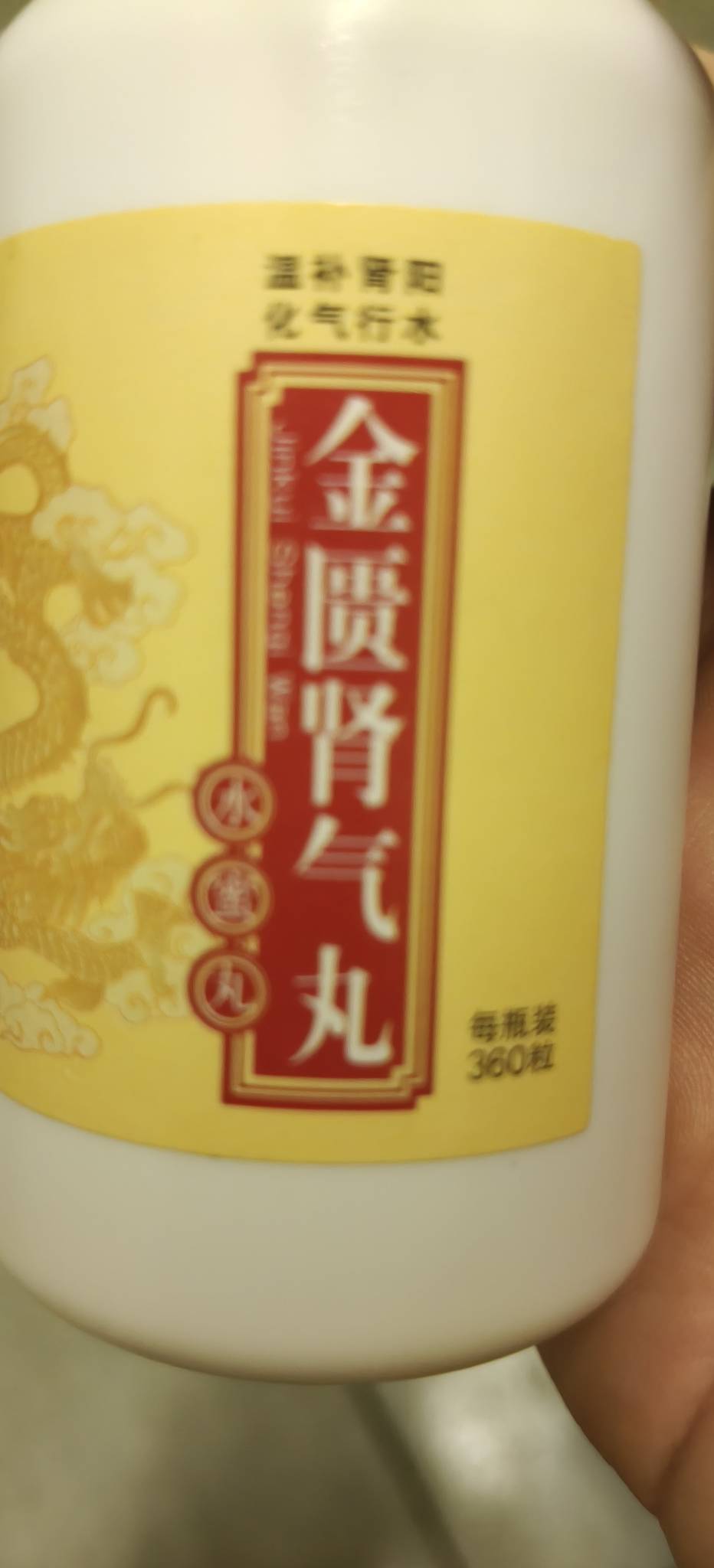 又要吃药了老哥们，这个月被这APP掏空了，只能卸载了


90 / 作者:扛不住了老哥们 / 