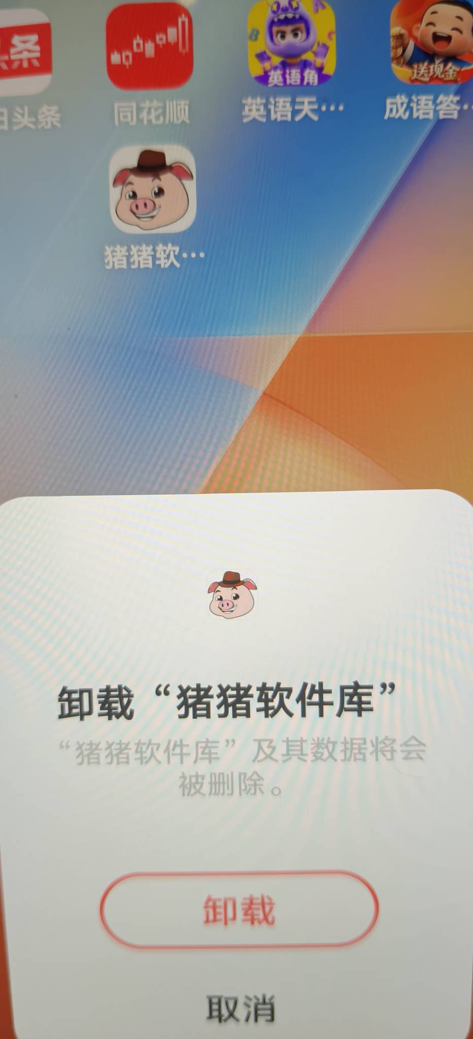 又要吃药了老哥们，这个月被这APP掏空了，只能卸载了


56 / 作者:扛不住了老哥们 / 