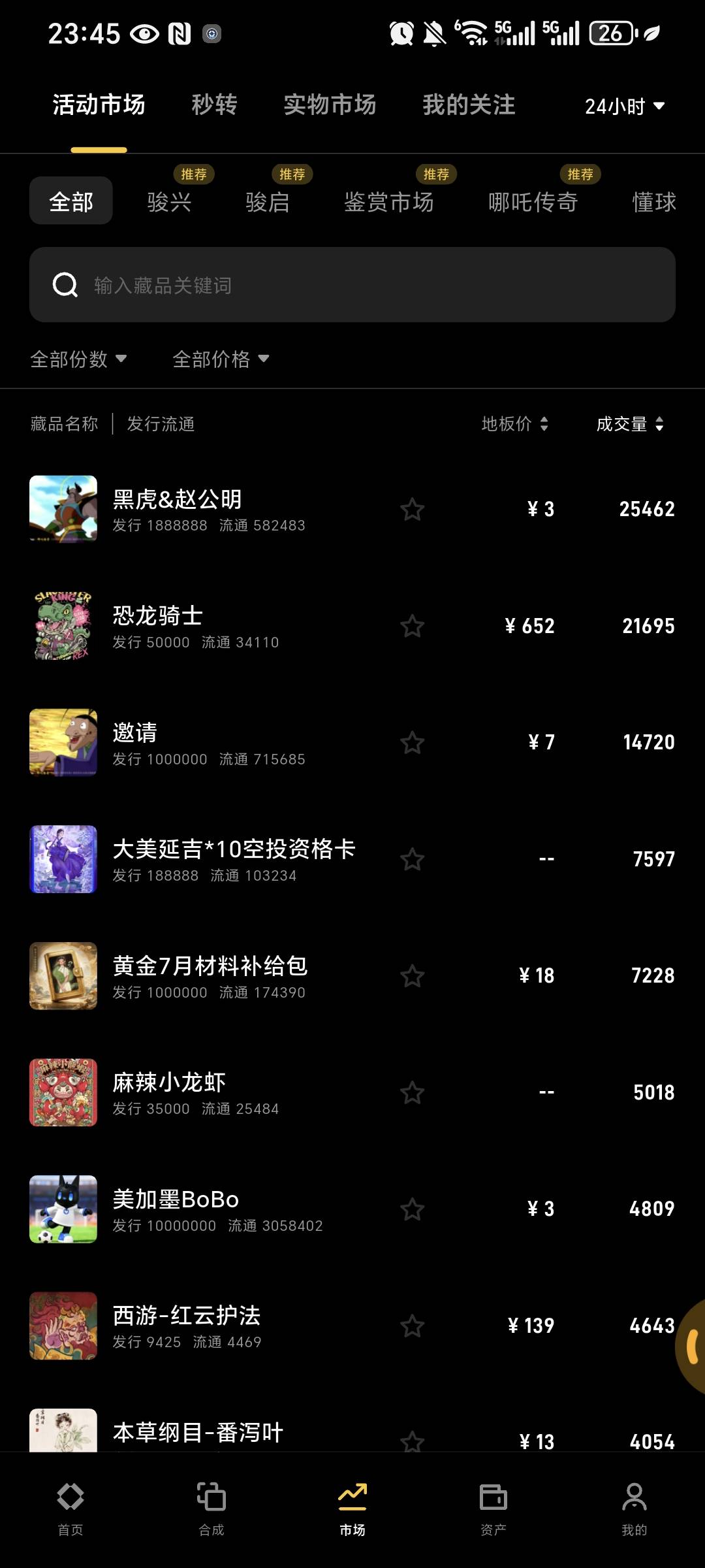 40跑的老哥炸了吗  700了马上


82 / 作者:名字真难取啊 / 