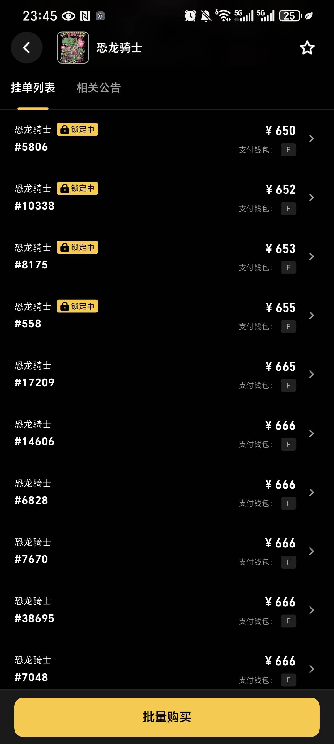 40跑的老哥炸了吗  700了马上


81 / 作者:名字真难取啊 / 