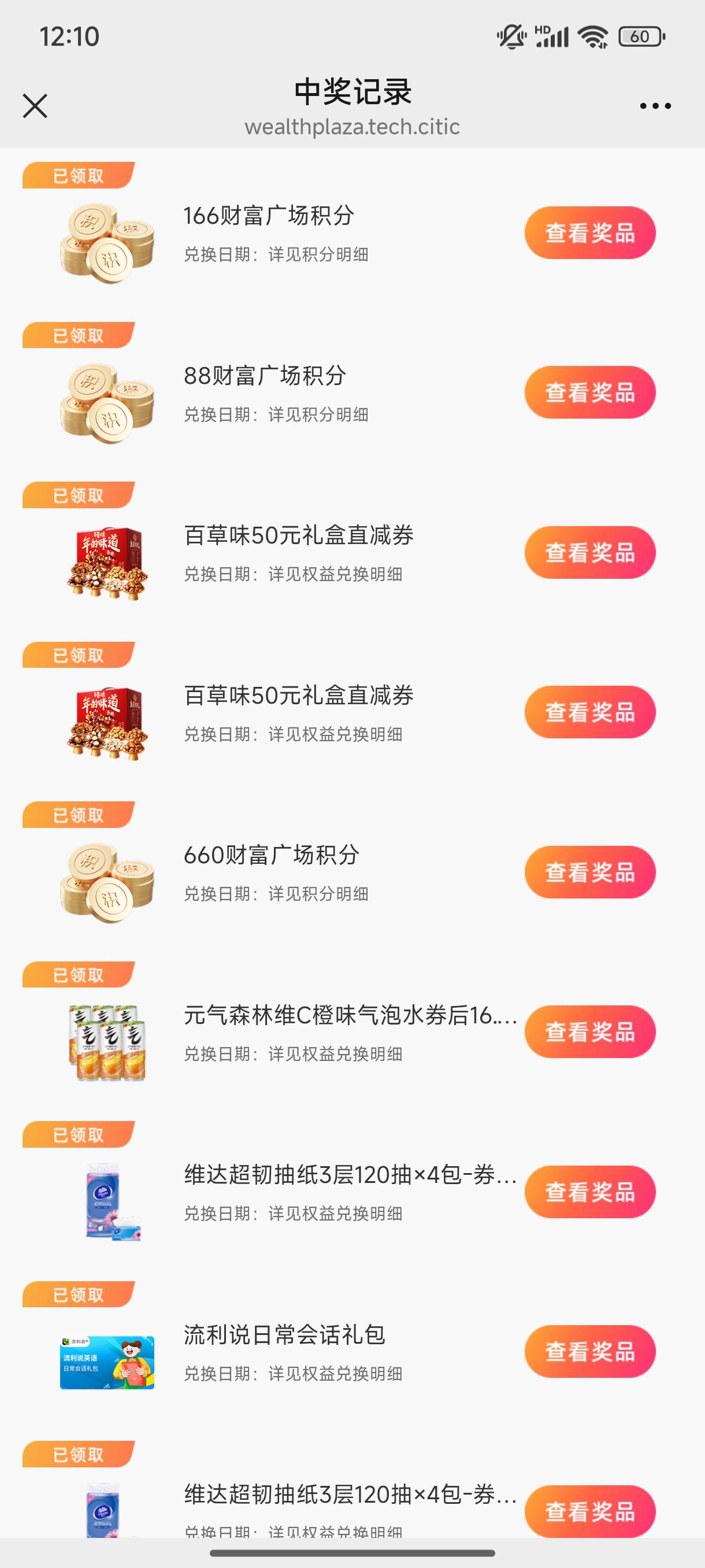 中信抽了22次，没有88的命，刚好够20，也还行


49 / 作者:缘深缘浅缘自薄 / 