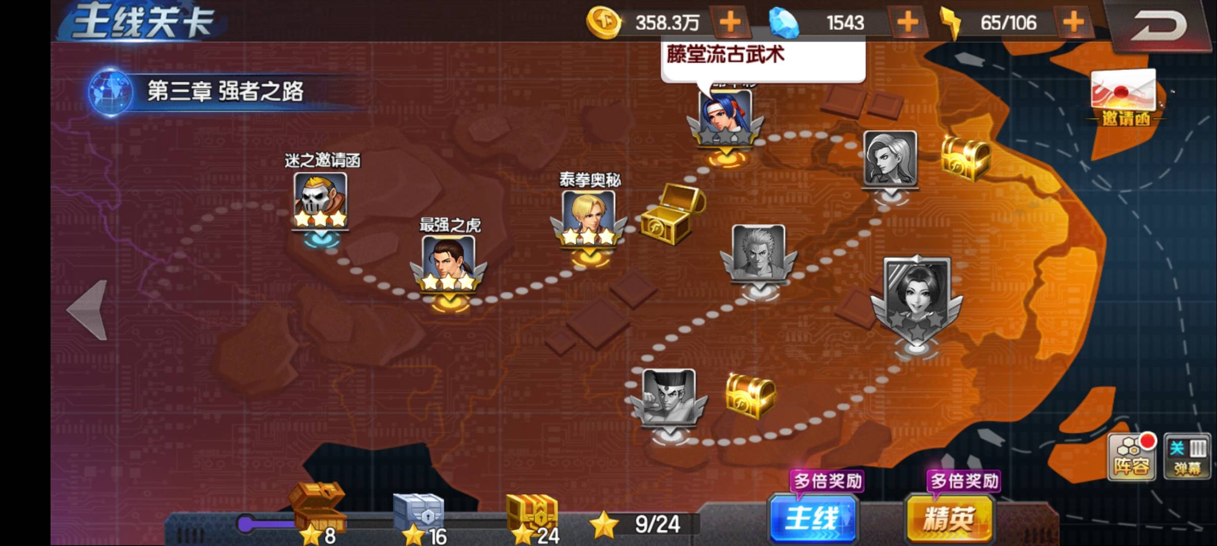 老哥们一键扫荡在哪没找到

41 / 作者:烽火利 / 