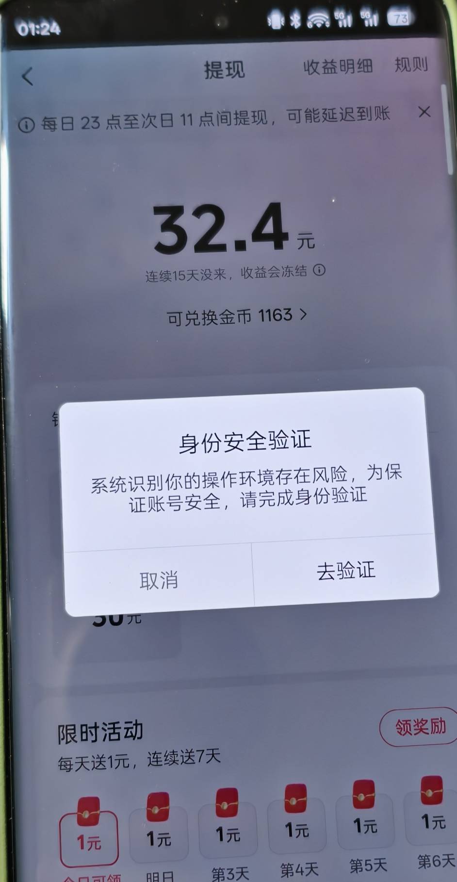 老哥们，抖音如果我将大号的实名转移到这个号上的话，会对大号有什么影响吗？我不直播68 / 作者:撸毛的宝妈 / 