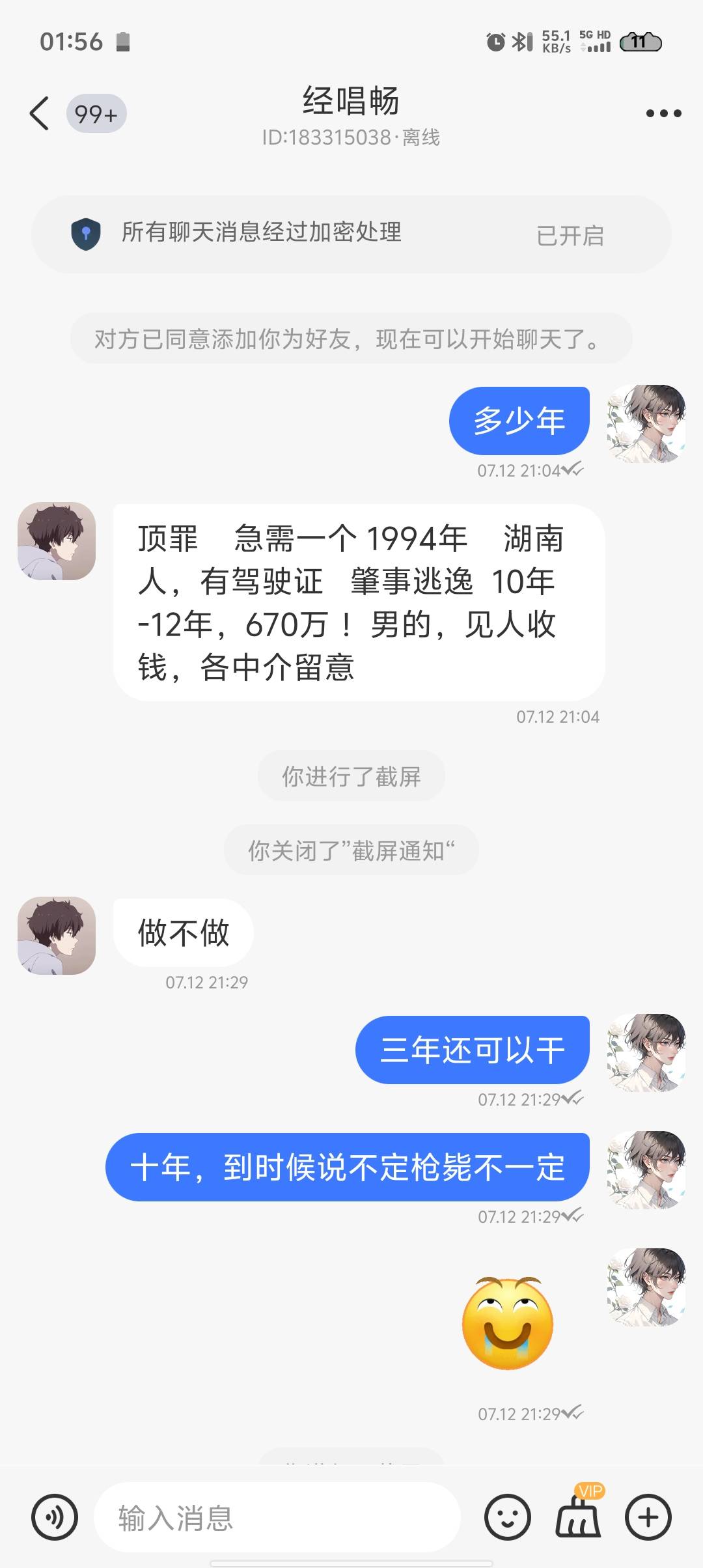想搞一笔钱，留给家里，自己怎么样都无所谓了，老哥们，有没有什么办法
70 / 作者:lljgfddj / 