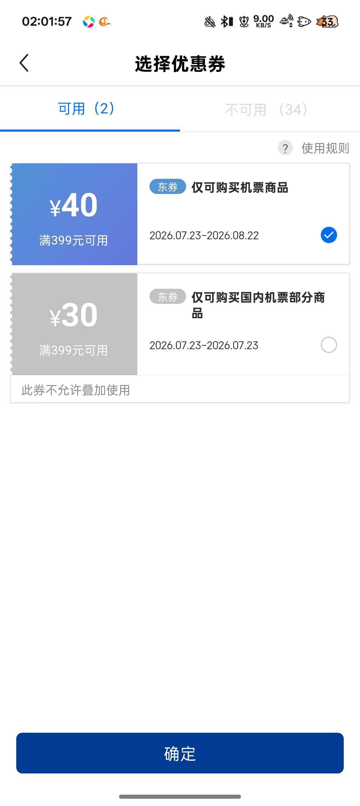 万能的老哥们还有张30在哪领啊

59 / 作者:陈琉璃 / 
