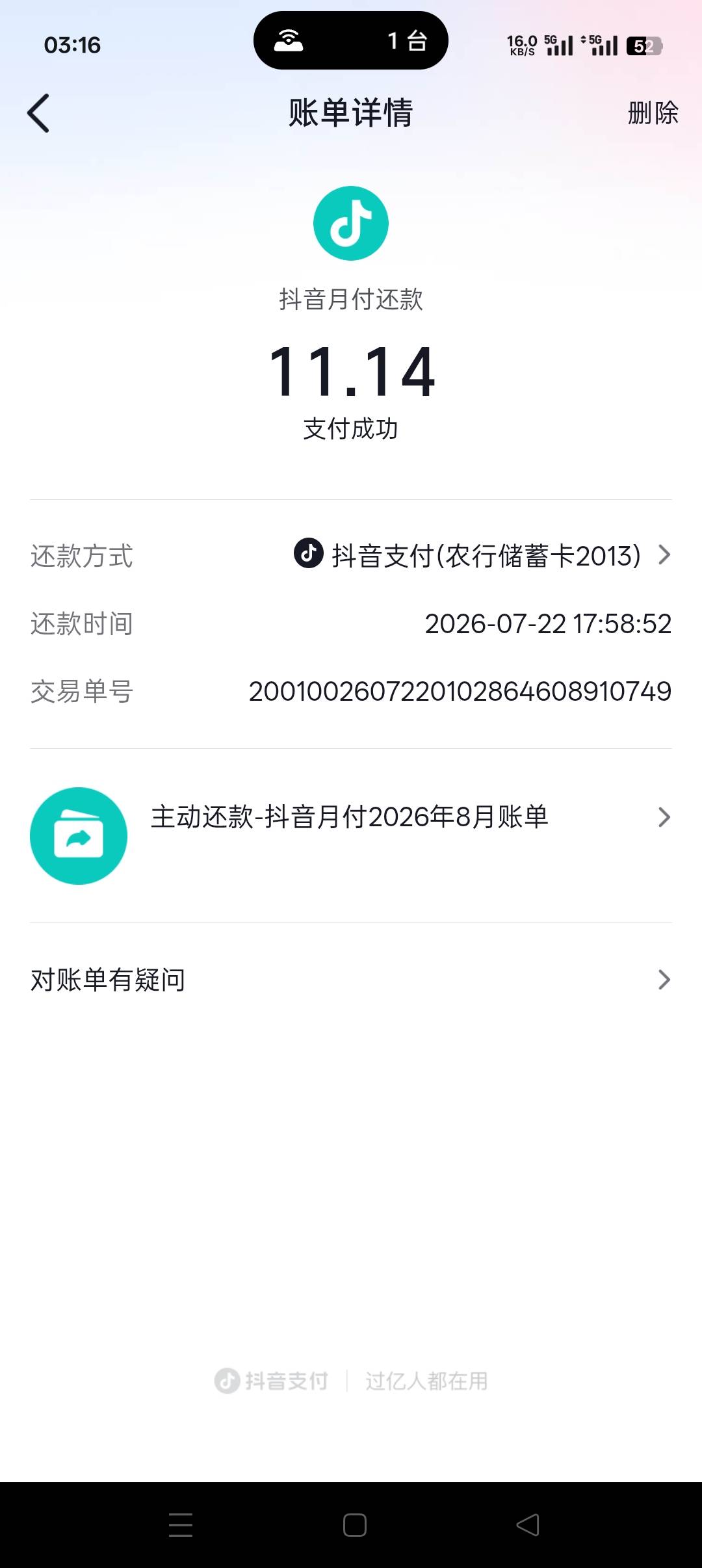 放心借小小500到账



59 / 作者:慢慢挣扎爬山岸 / 