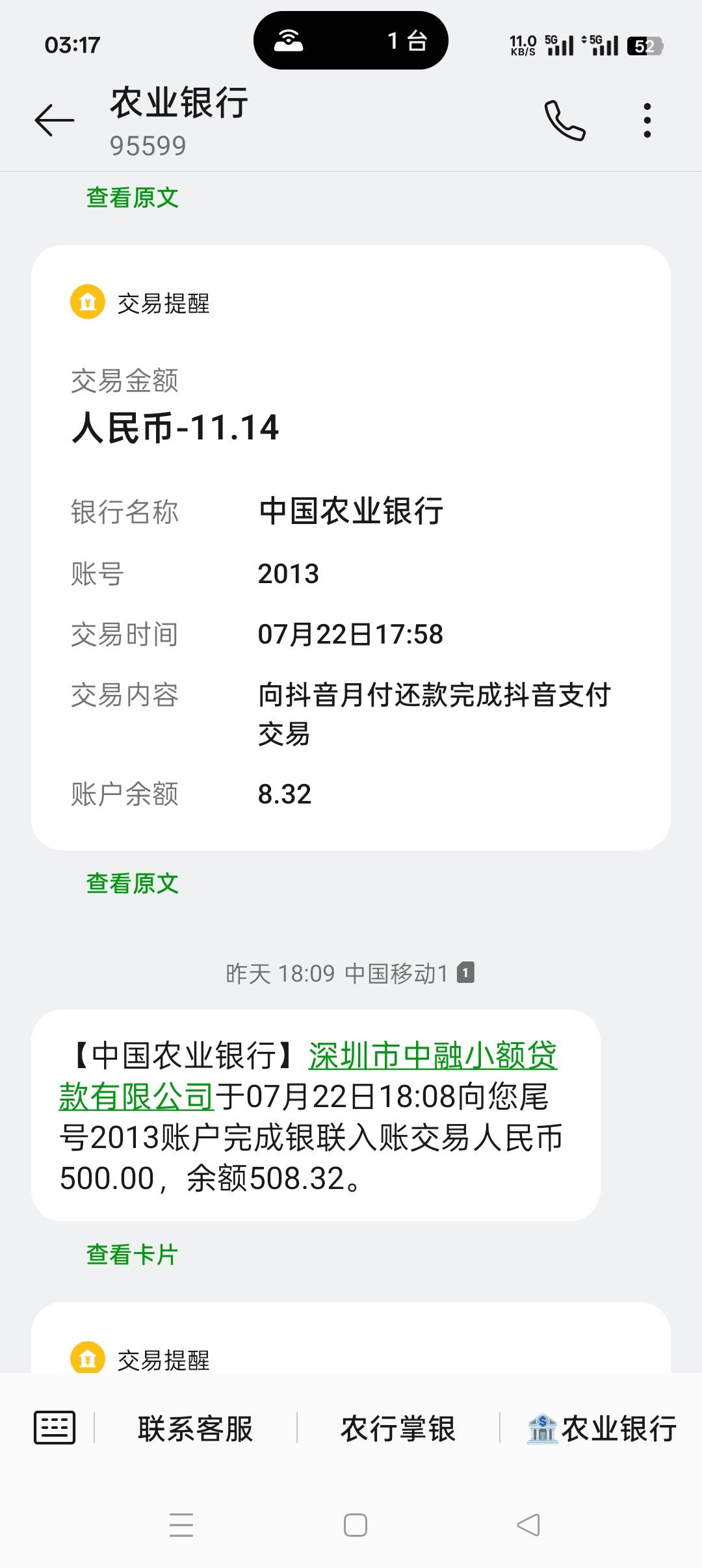 放心借小小500到账



2 / 作者:慢慢挣扎爬山岸 / 