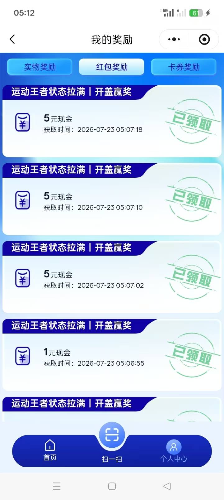 51个码，单价0.55 废码13个 润22 玛德，差点被反申请，幸好5毛中了八个

37 / 作者:哭唧唧的我 / 