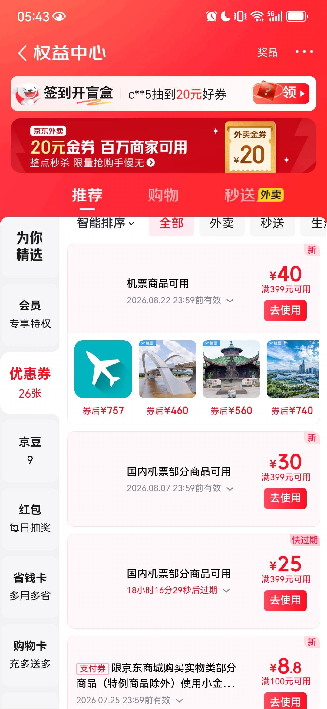第一次领，怎么T,

87 / 作者:稳如我 / 