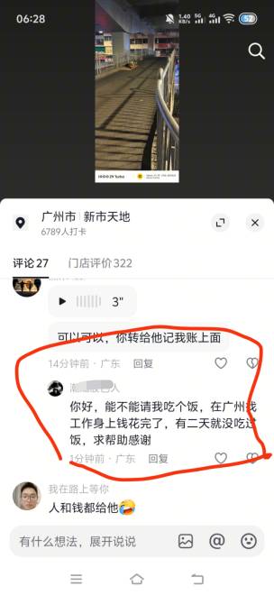 这是那个老哥啊，20多岁捡瓶子


55 / 作者:挂比了救我鸭 / 