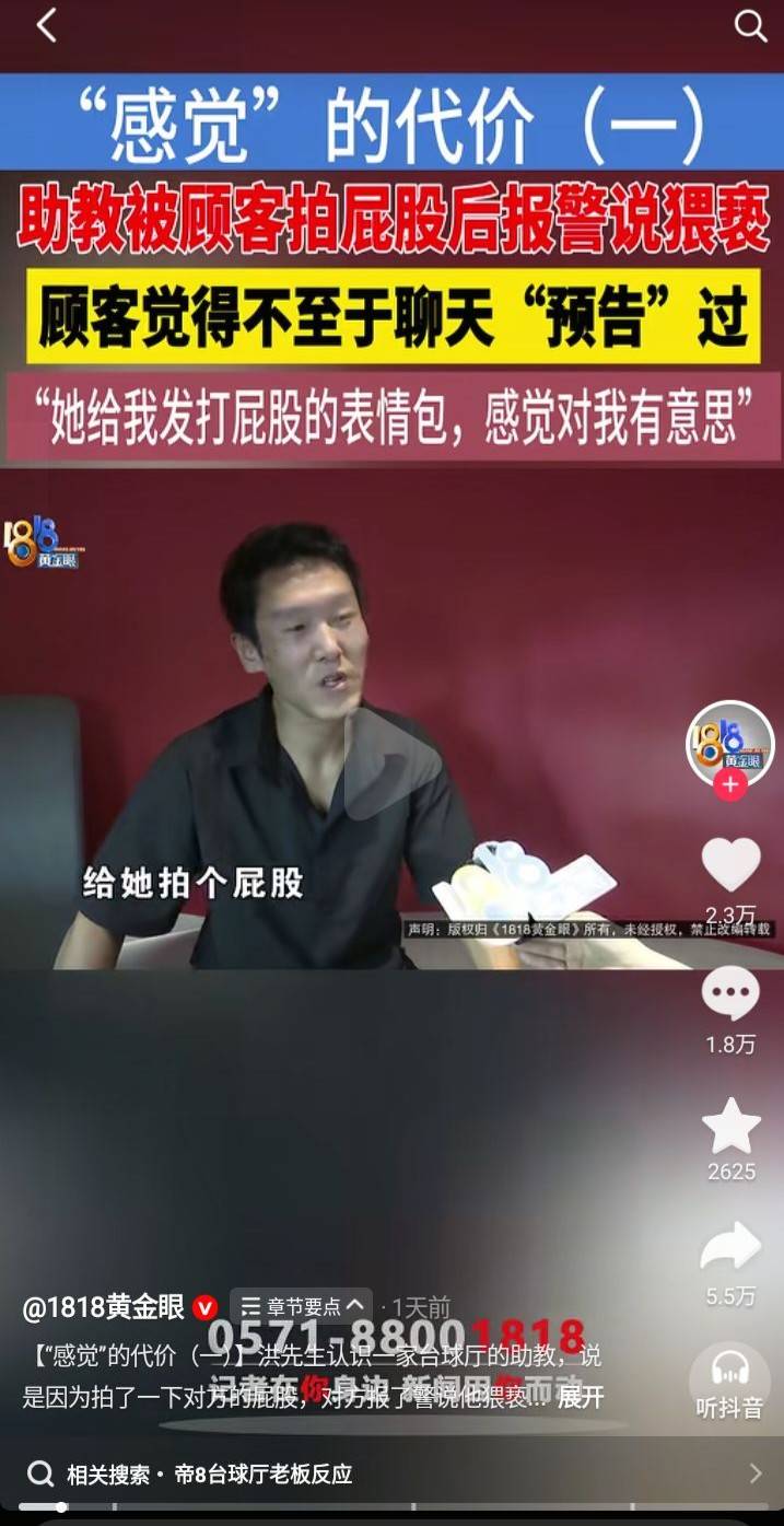 一大早被我这老哥逗笑了。我这老哥还是难。花了一万多被说丑。摸助教.进去了几天。仙31 / 作者:墨镜探长 / 