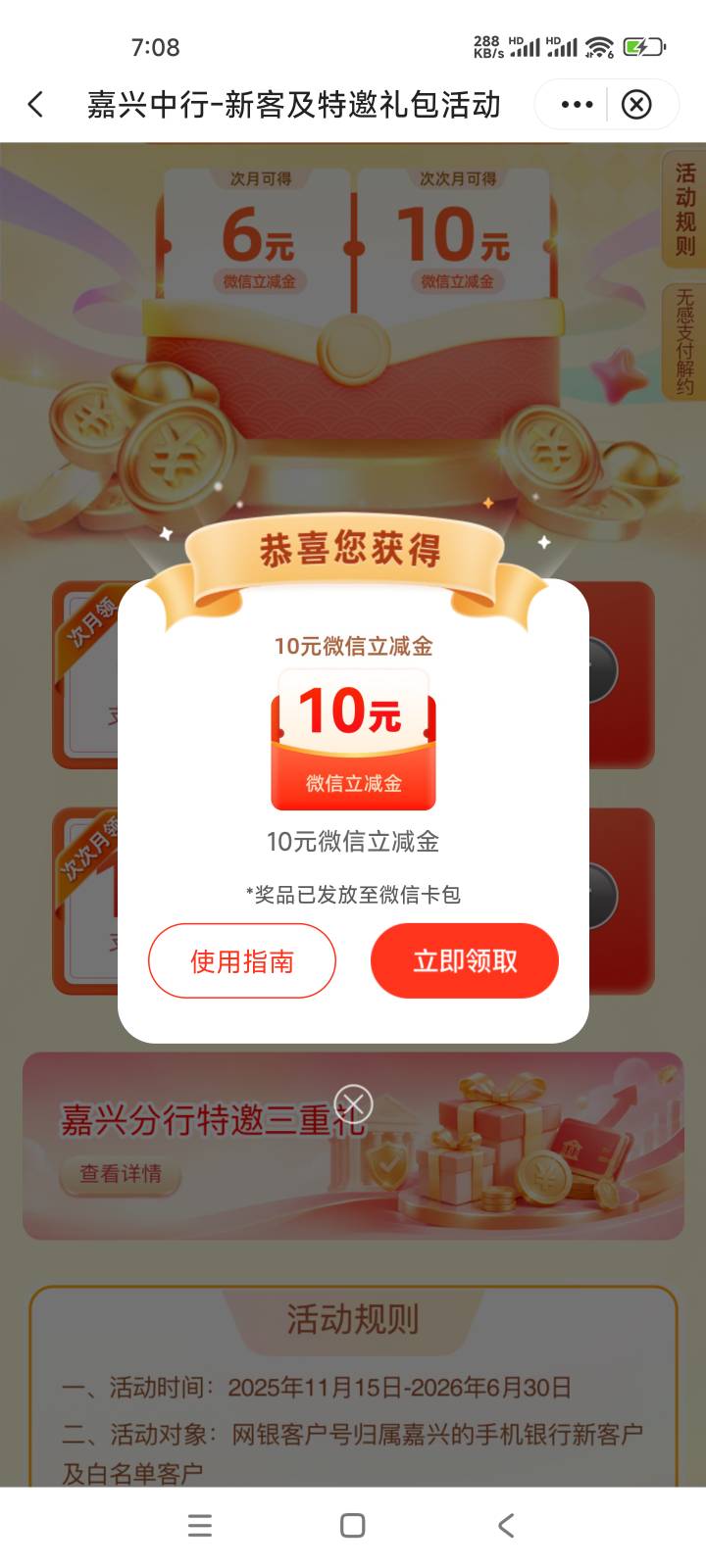 7月23日羊毛线报总结合集68 / 作者:忘了說晚安丶 / 