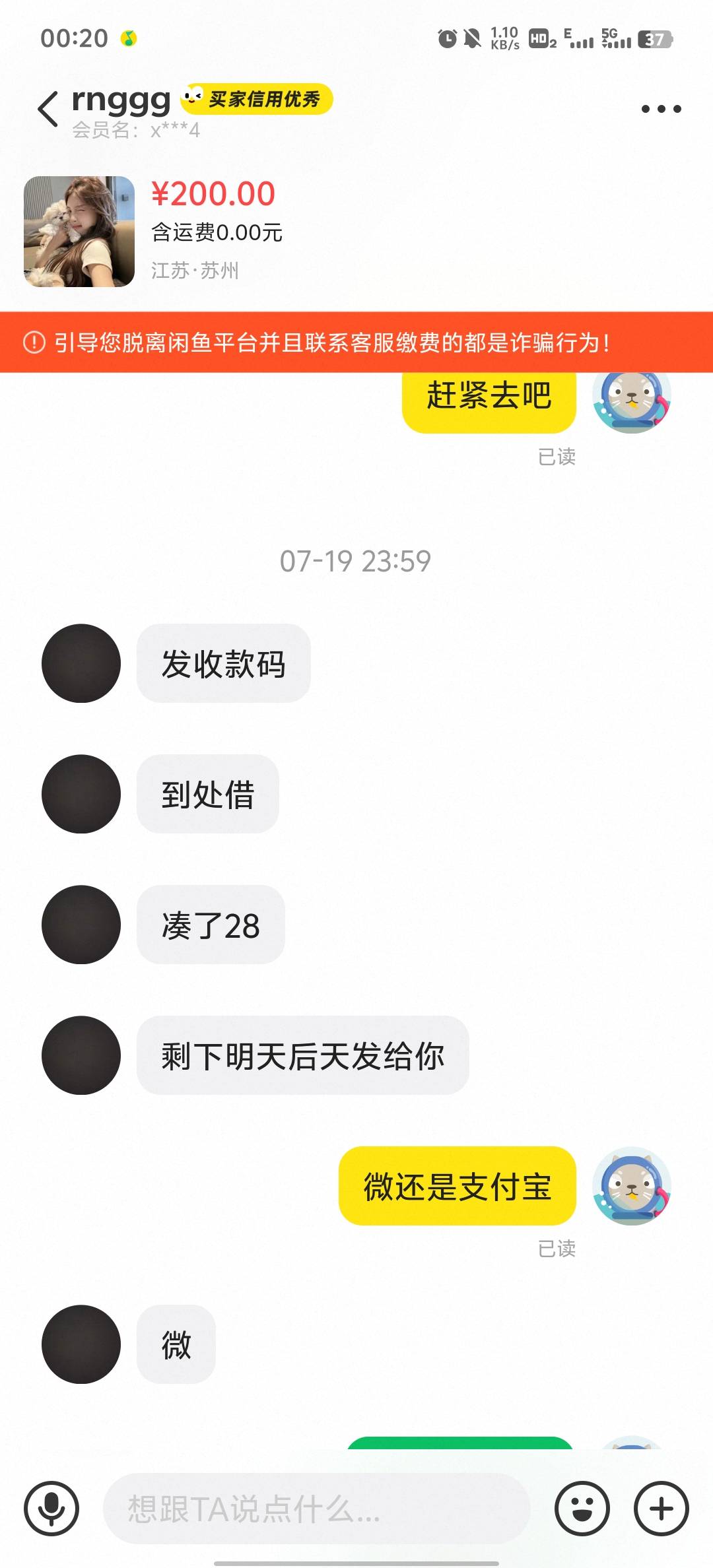 @卡农110 出来封号，居然申请老哥




45 / 作者:血泪de史 / 