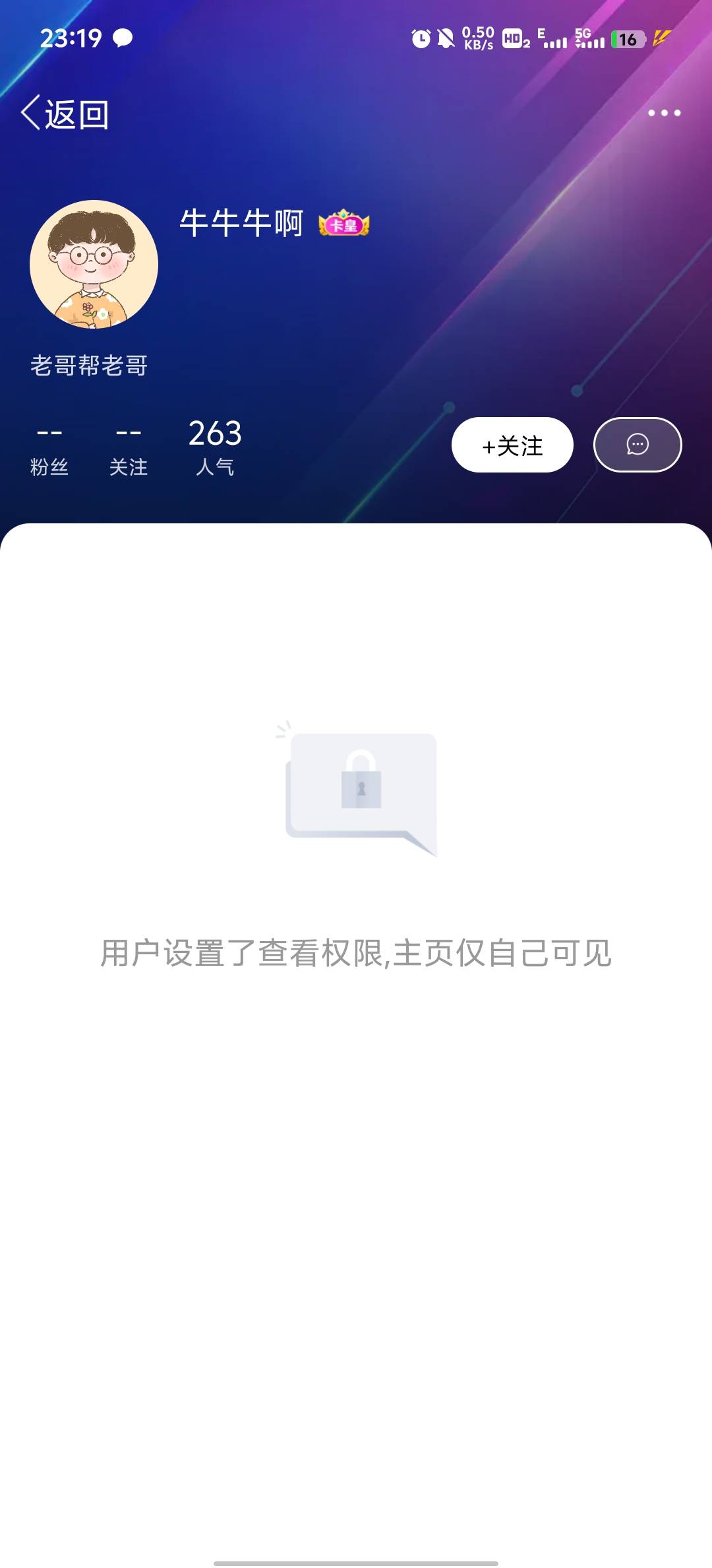 @卡农110 出来封号，居然申请老哥




47 / 作者:血泪de史 / 