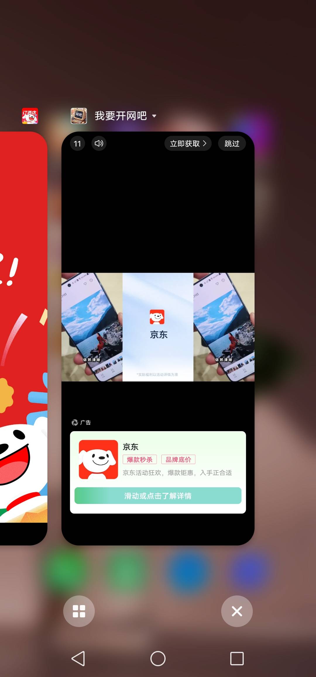 京东都不爆，没救了

59 / 作者:绑着鲨鱼的鲁老大 / 