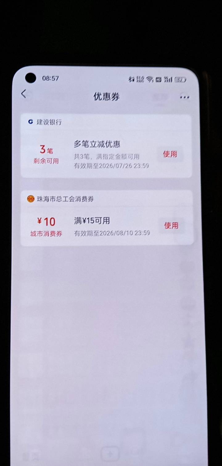 老哥们这个15怎么搞出来

28 / 作者:家怡 / 