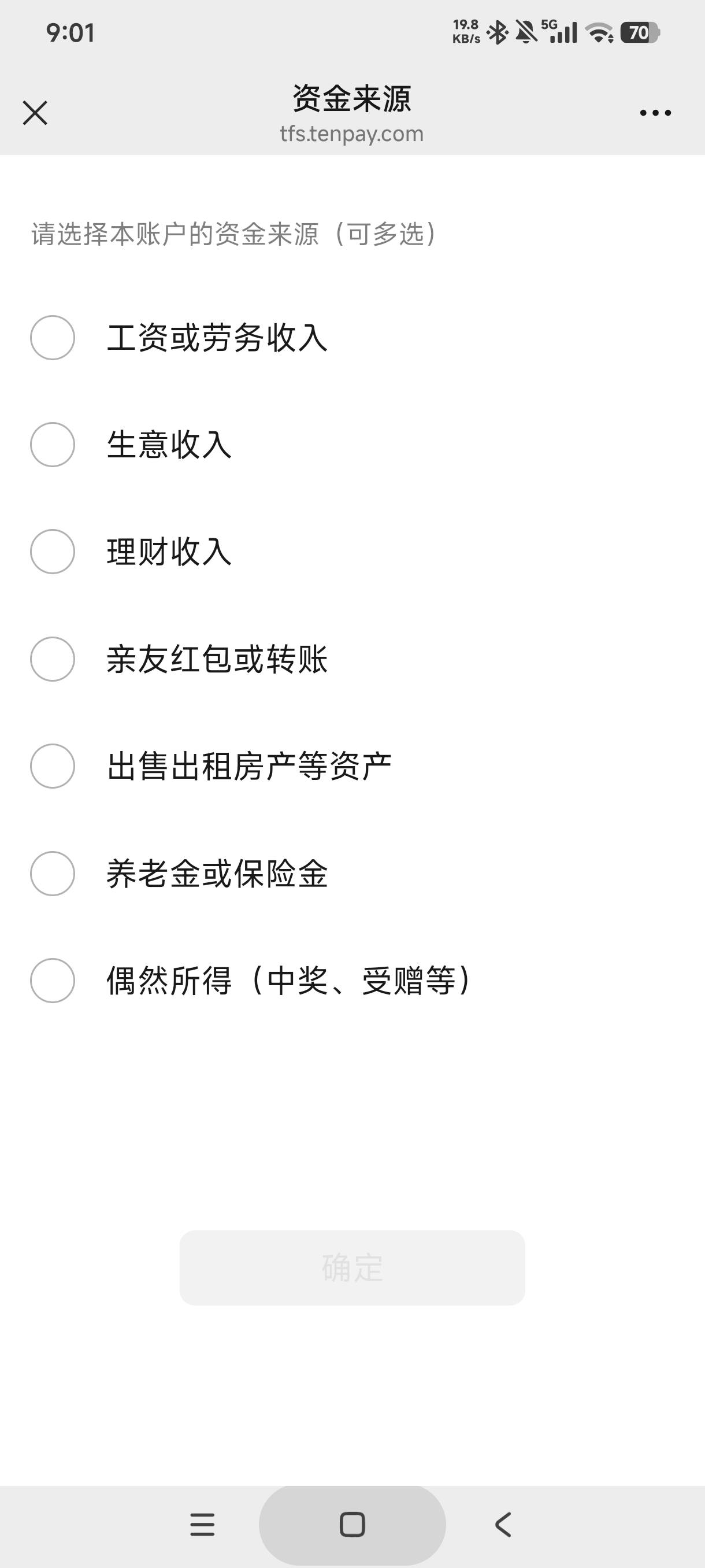 老哥们，名下v都收到了这个，是v出问题了吗？



20 / 作者:gaga2 / 