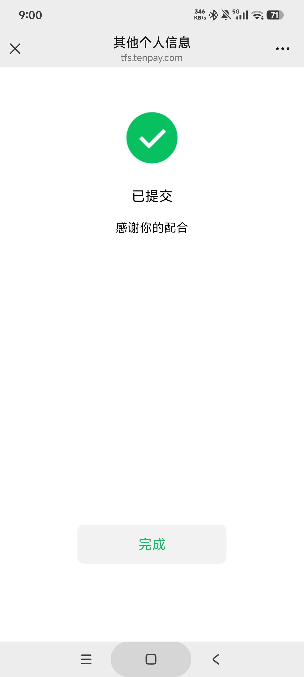 老哥们，名下v都收到了这个，是v出问题了吗？



48 / 作者:gaga2 / 
