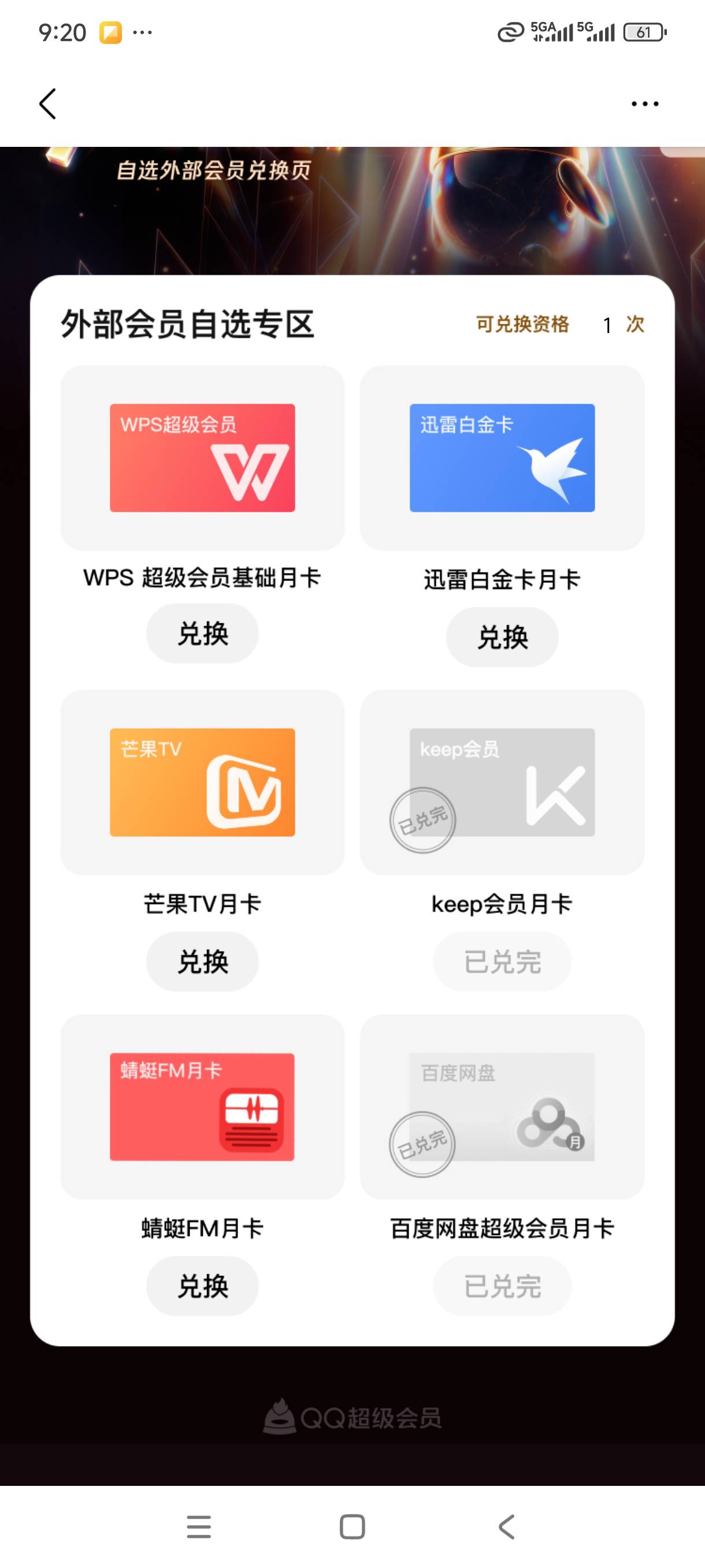 老哥们。换哪个值钱，楼下老哥发的qq

96 / 作者:我是麻花疼的爹 / 