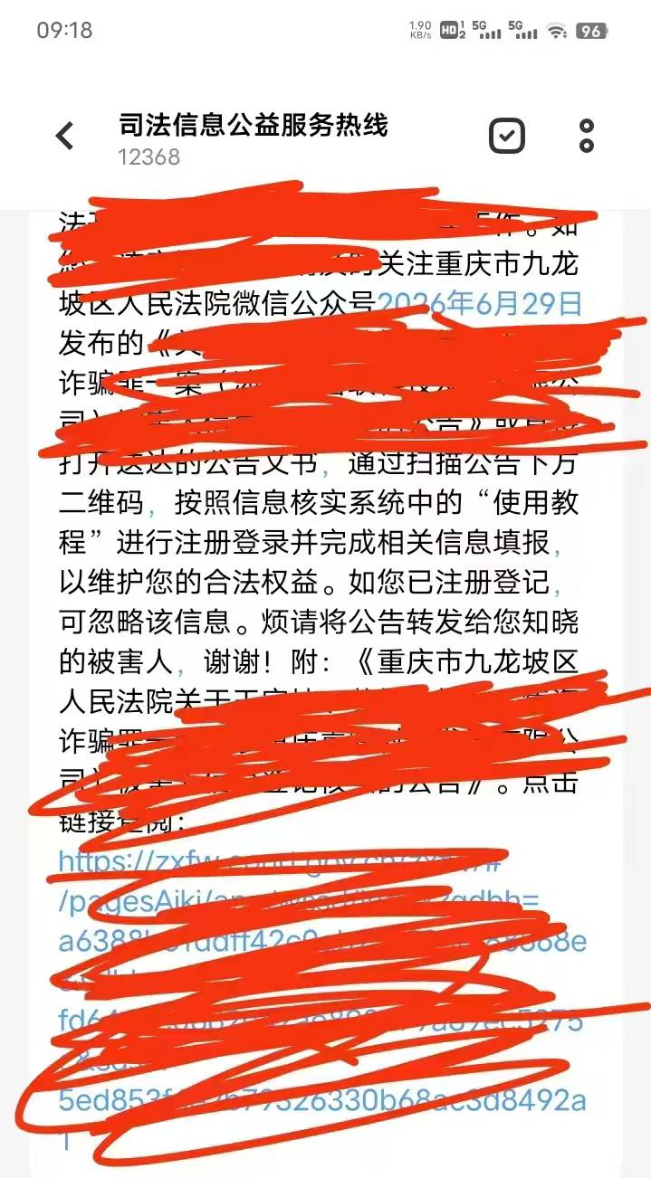 老哥们这是真的假的啊，没事吧

42 / 作者:回忆回忆2001 / 