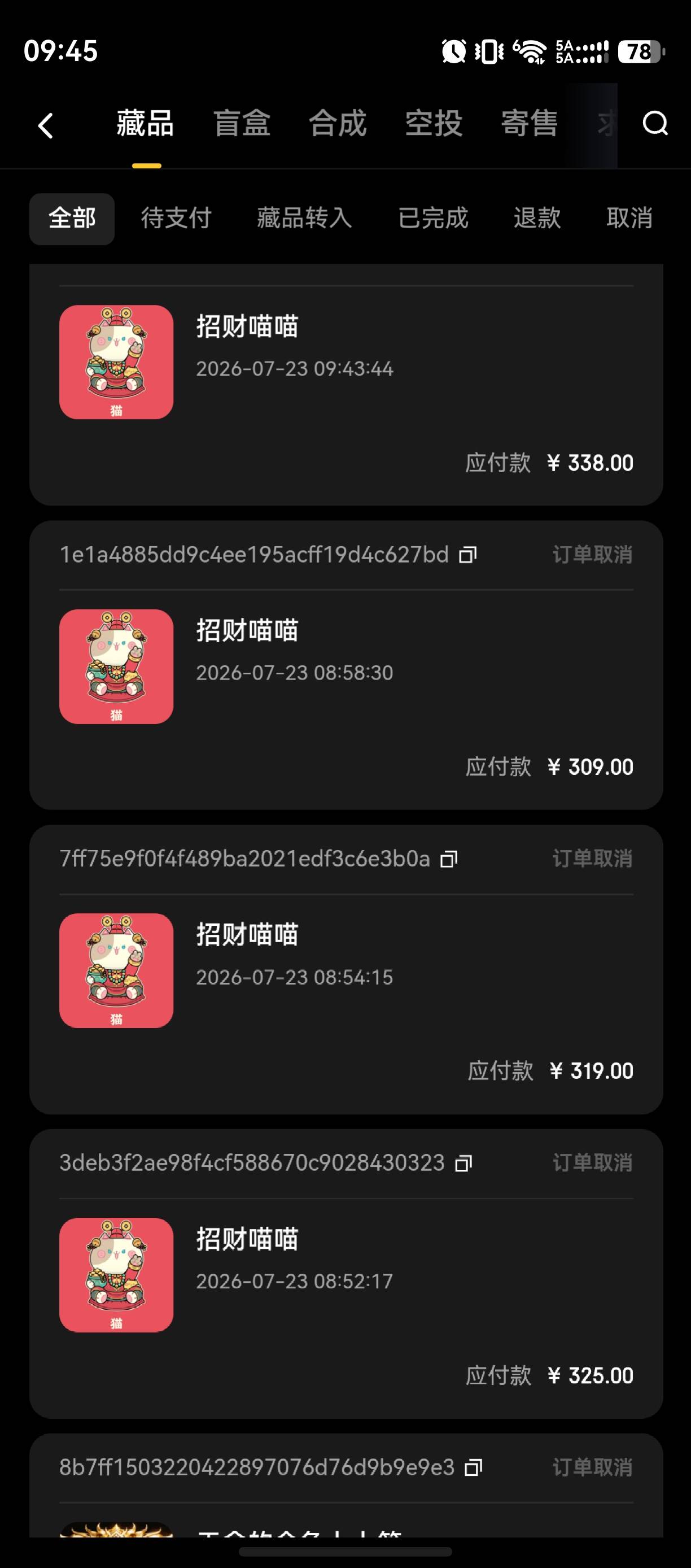 310 320不买 338买一个 会被T住吗

53 / 作者:zvm1 / 