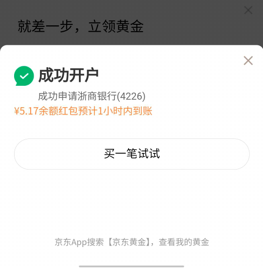 京东黄金开户

12 / 作者:疲倦的生活 / 
