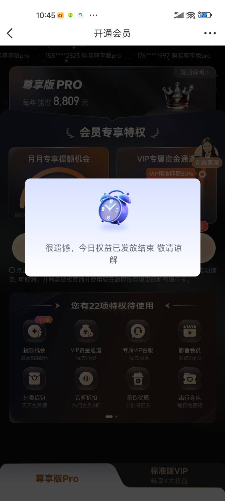 微博看来是黄透了

36 / 作者:系舟 / 