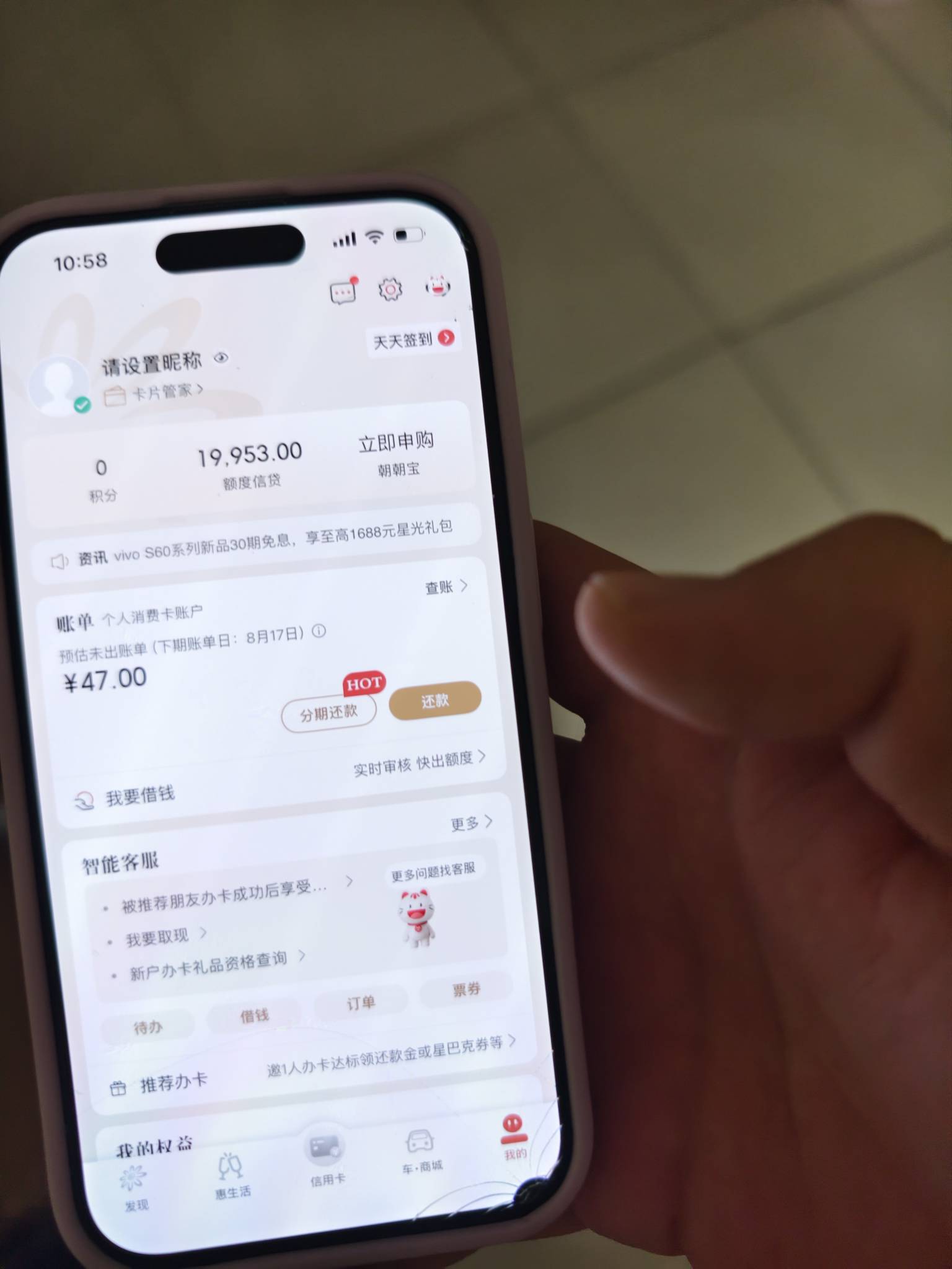 昨天申的，今天批了，两万额度


11 / 作者:走吧123 / 