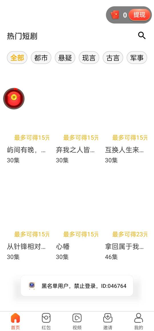 天塌了 广子出一个黑一个

19 / 作者:金美庭 / 