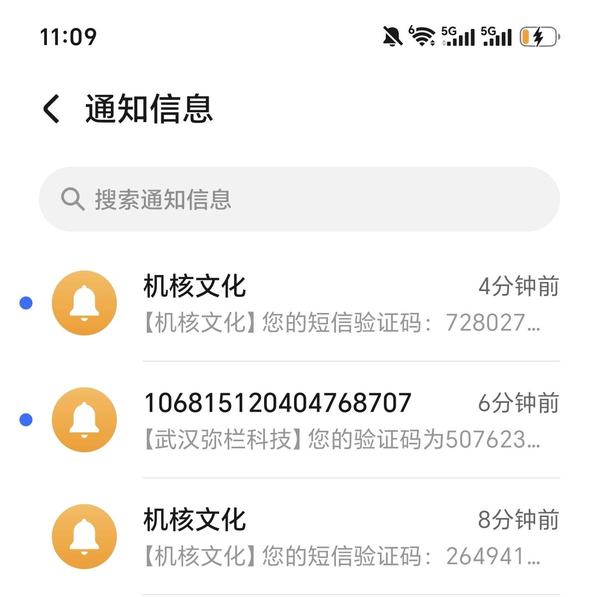 有没有老哥知道这是什么台子的码不

86 / 作者:旅途号 / 