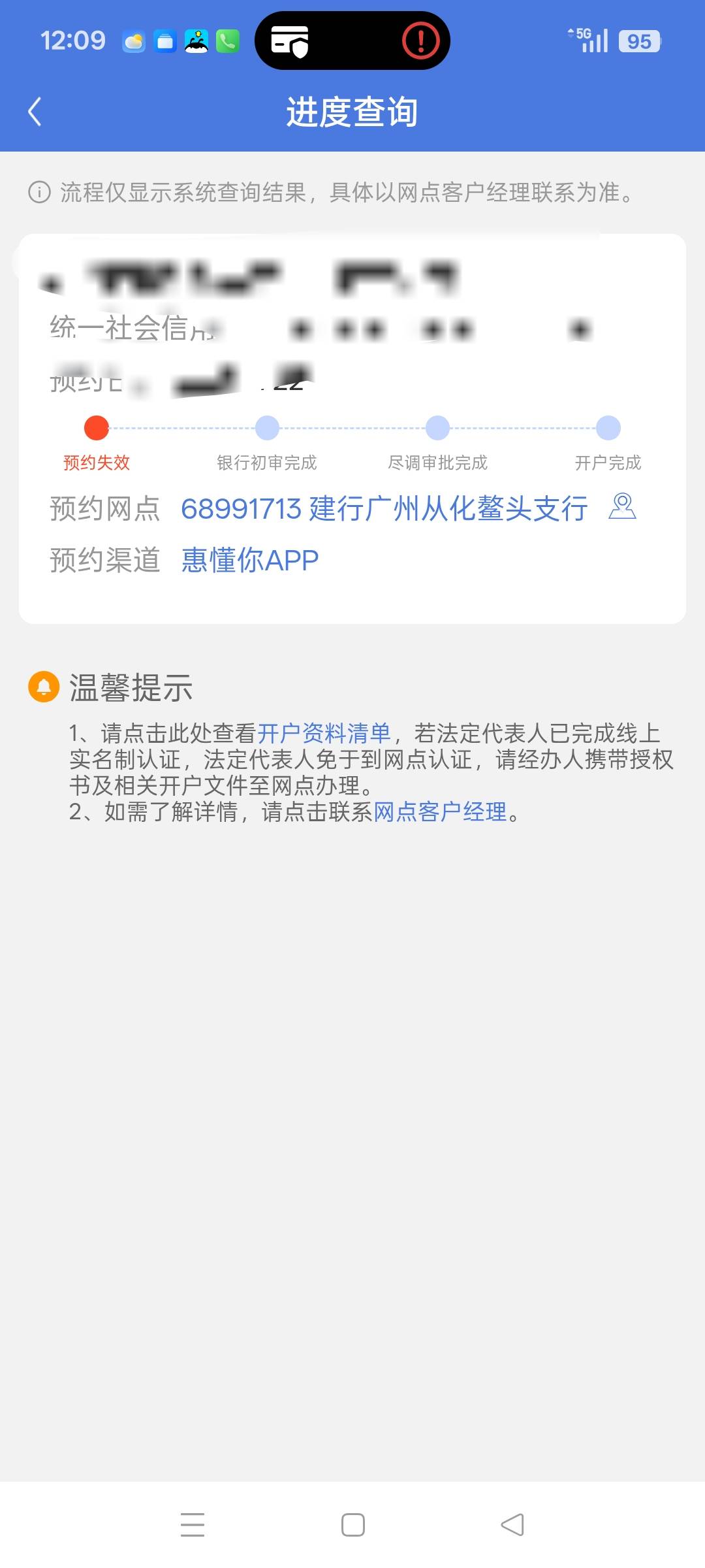 惠懂你这个昨天预约的为什么是这样啊

10 / 作者:小瓶盖V / 