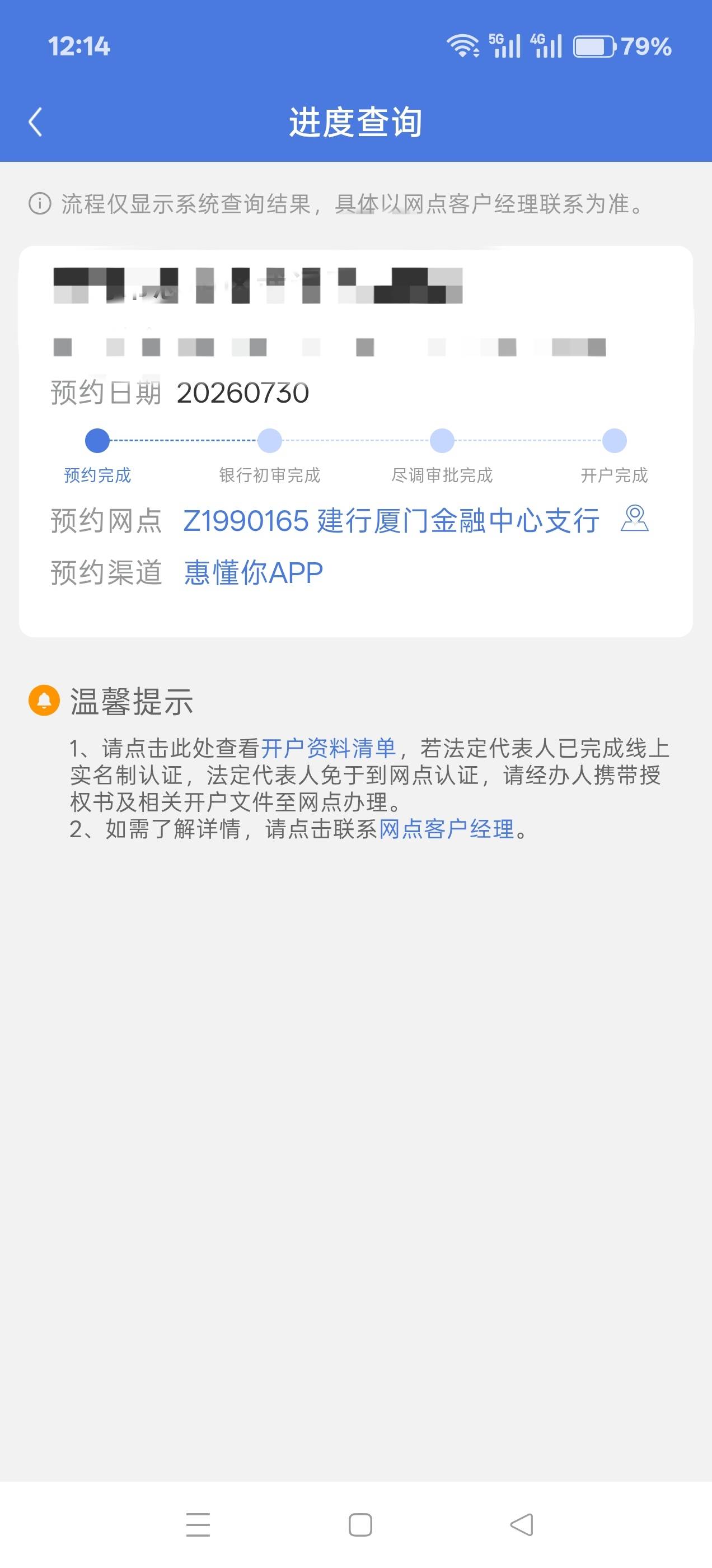 老哥们，昨天约的，啥时候能领？

78 / 作者:黄先生。。。 / 