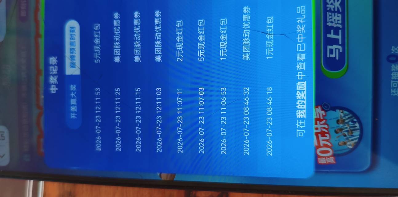 脉动都是码商在自己的群里有一两个还有的，就拿出来卡农发的吧，怎么nm到我就没水
50 / 作者:永恒yi / 